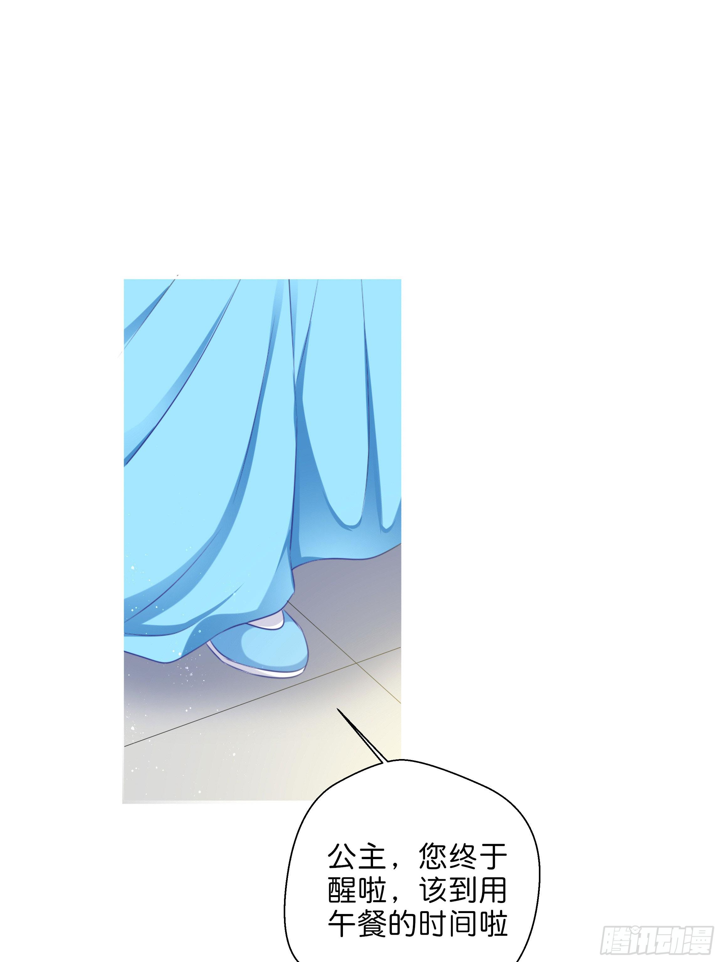 男子穿女装丝袜漫画,梦境2图