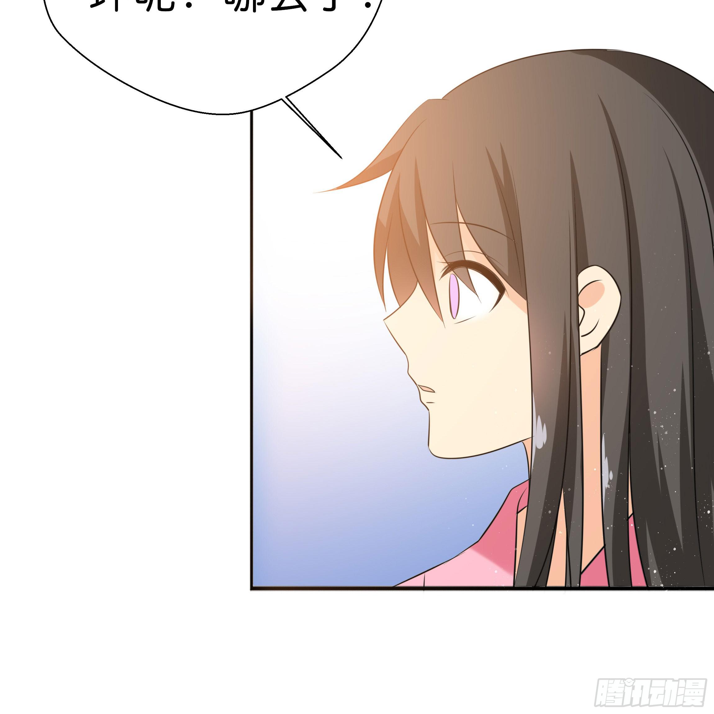 男子穿女装丝袜漫画,让我送你回去2图