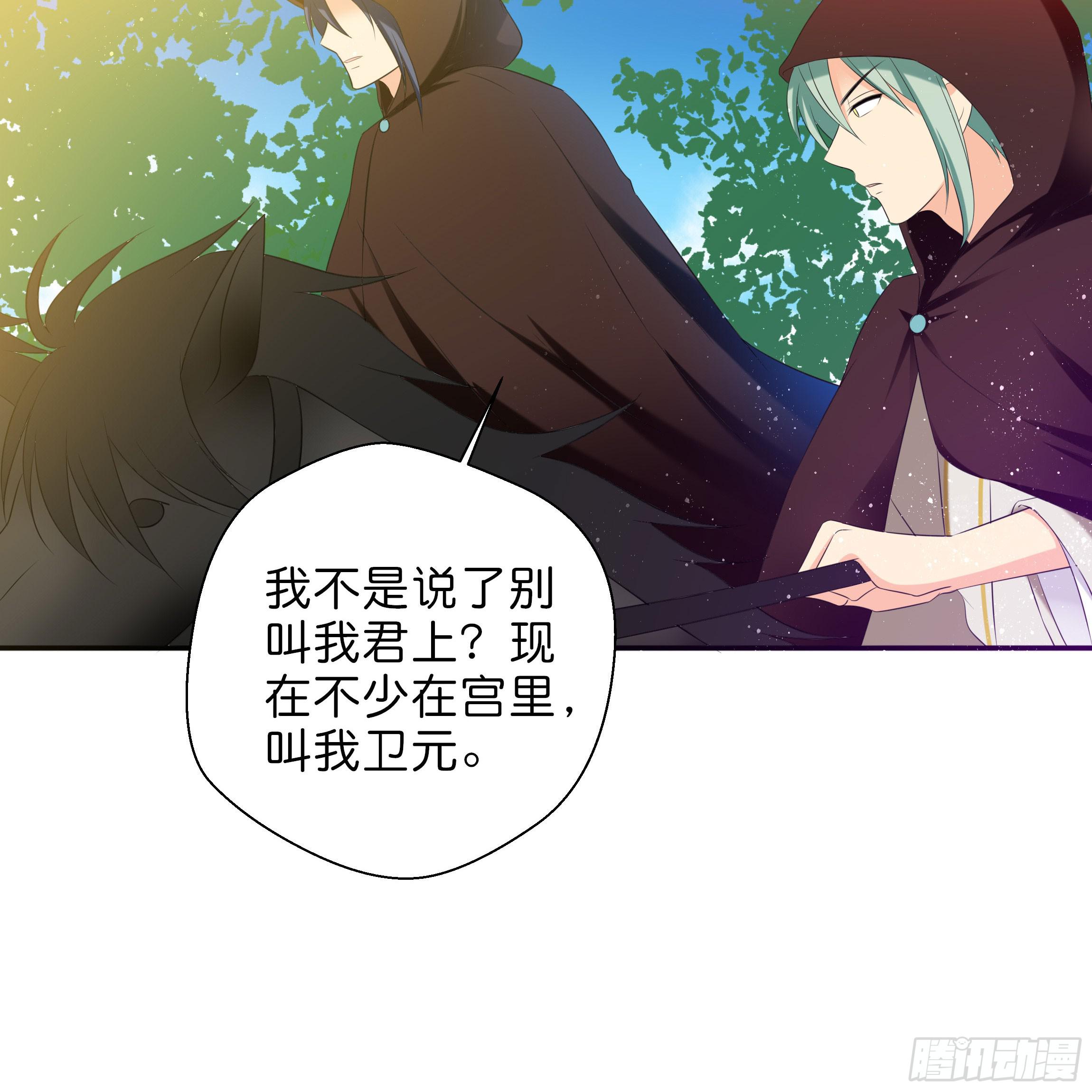 男子穿女装丝袜漫画,求而不得2图