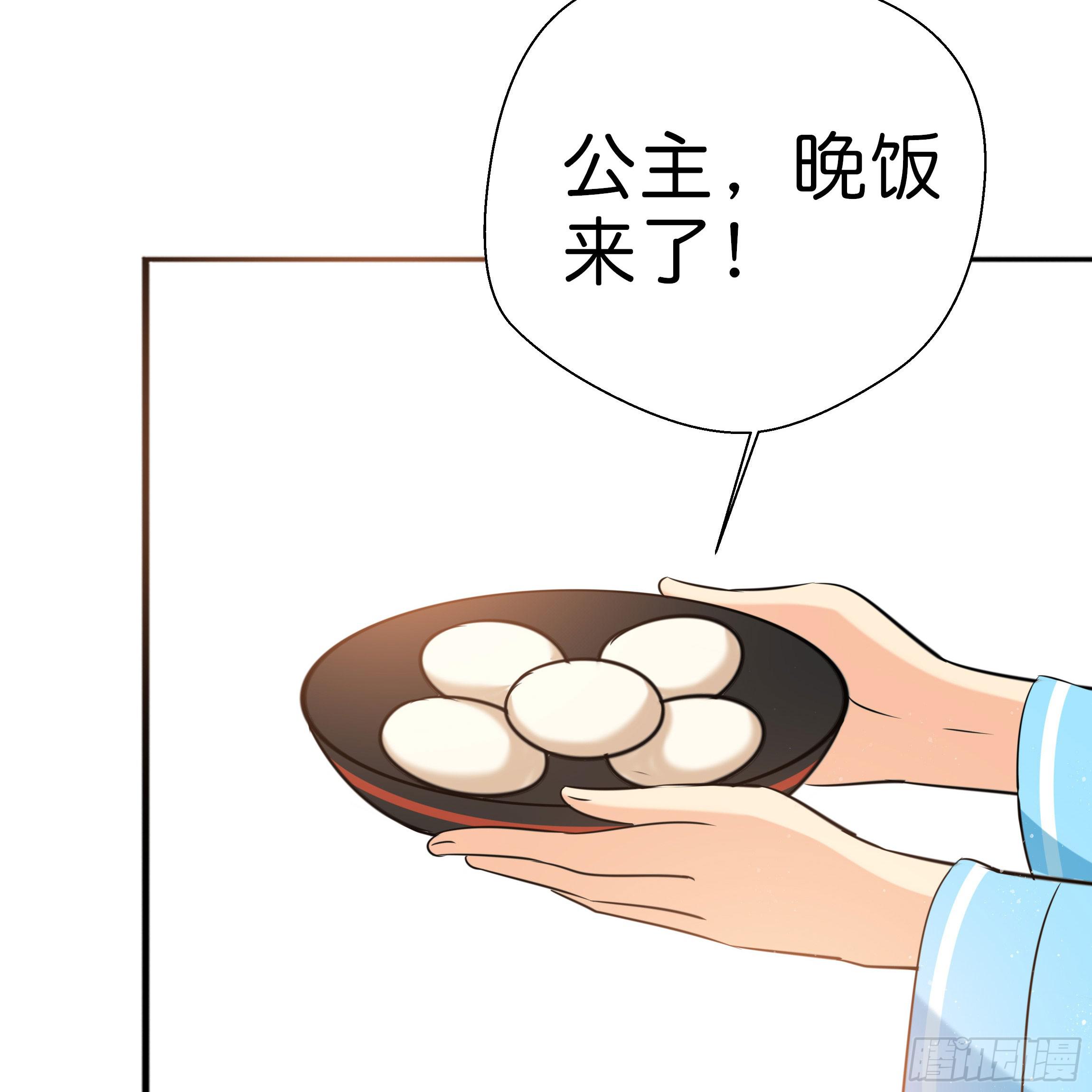 男子穿女装丝袜漫画,不要妄自菲薄2图