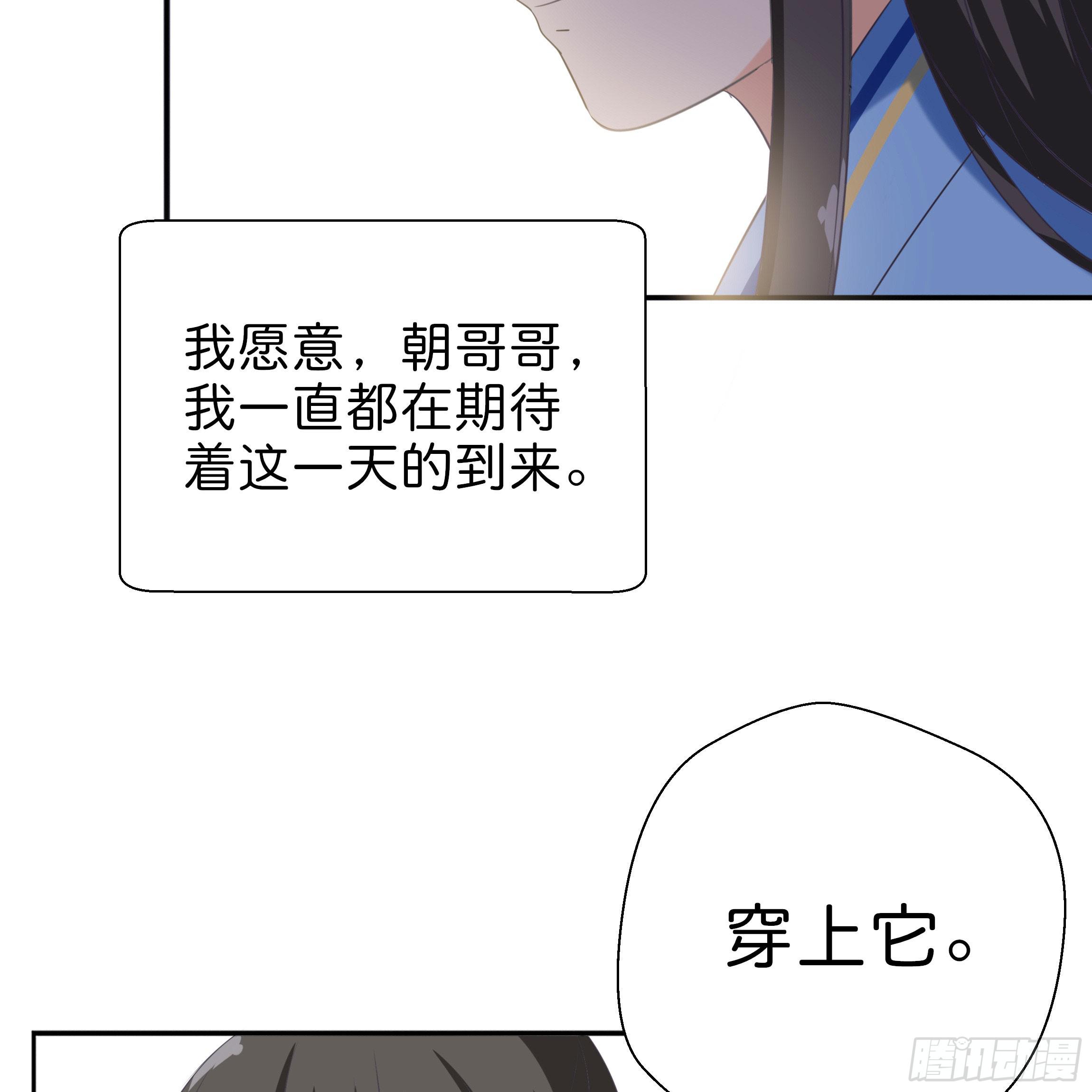 男子穿女装丝袜漫画,最耀眼的星辰1图