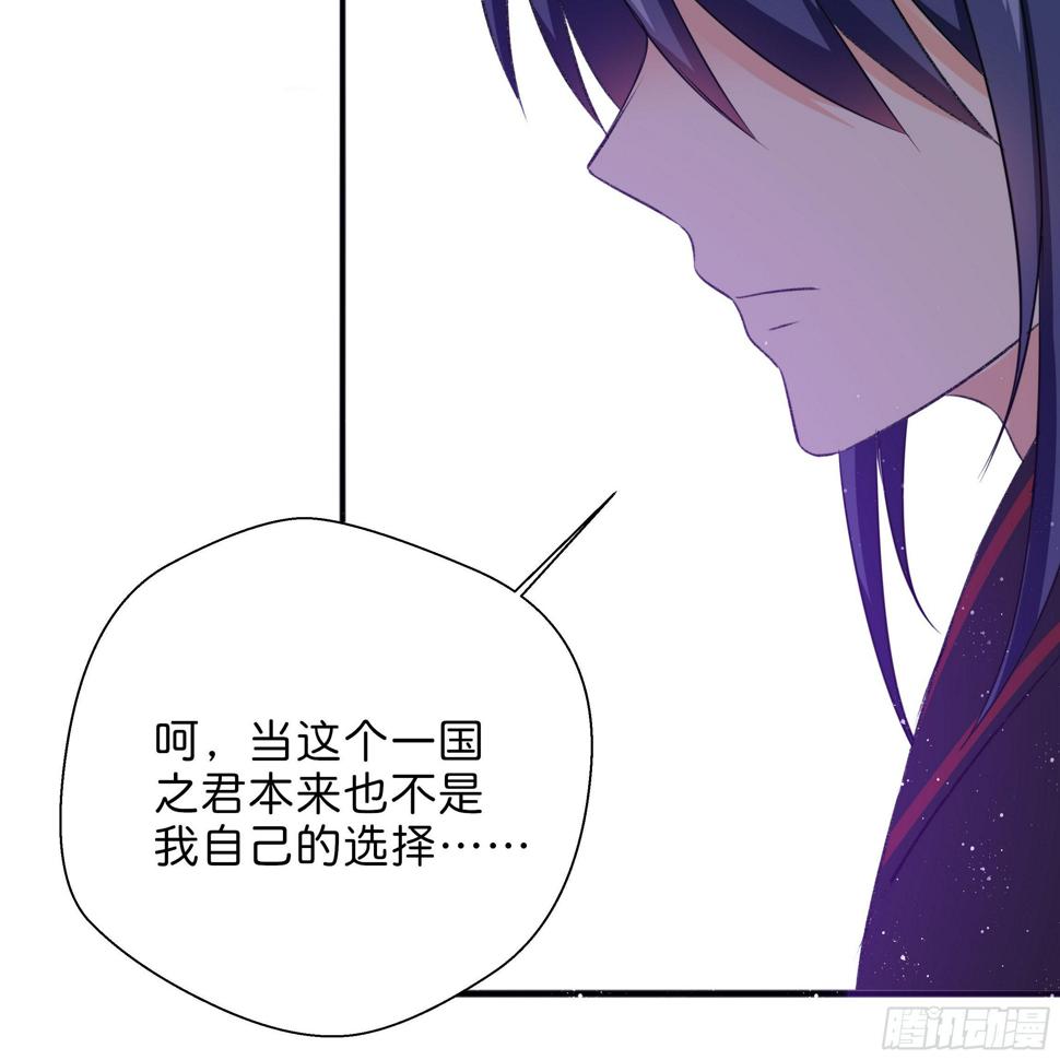男子穿女装丝袜漫画,初遇2图