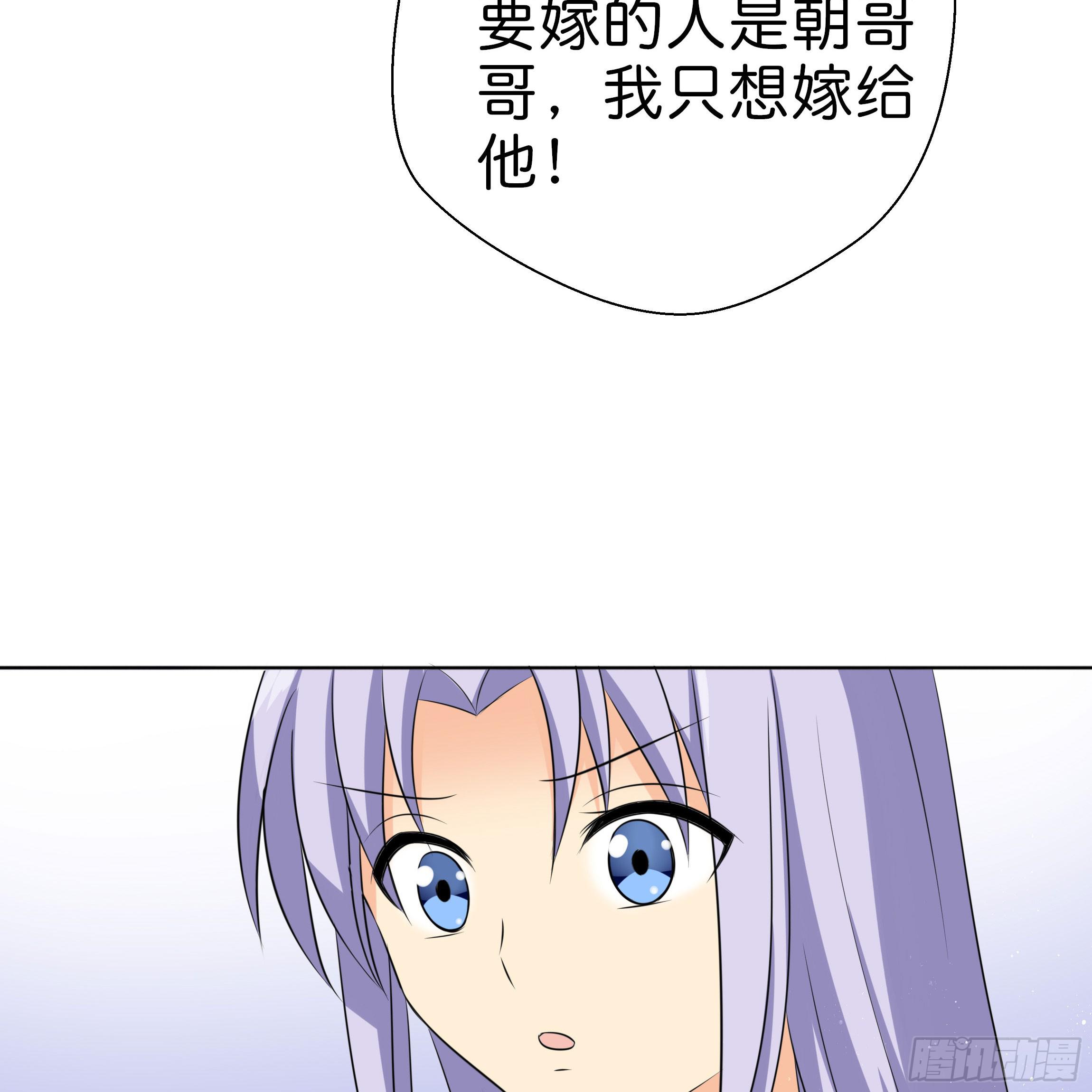 男子穿女装丝袜漫画,你在想我么？2图