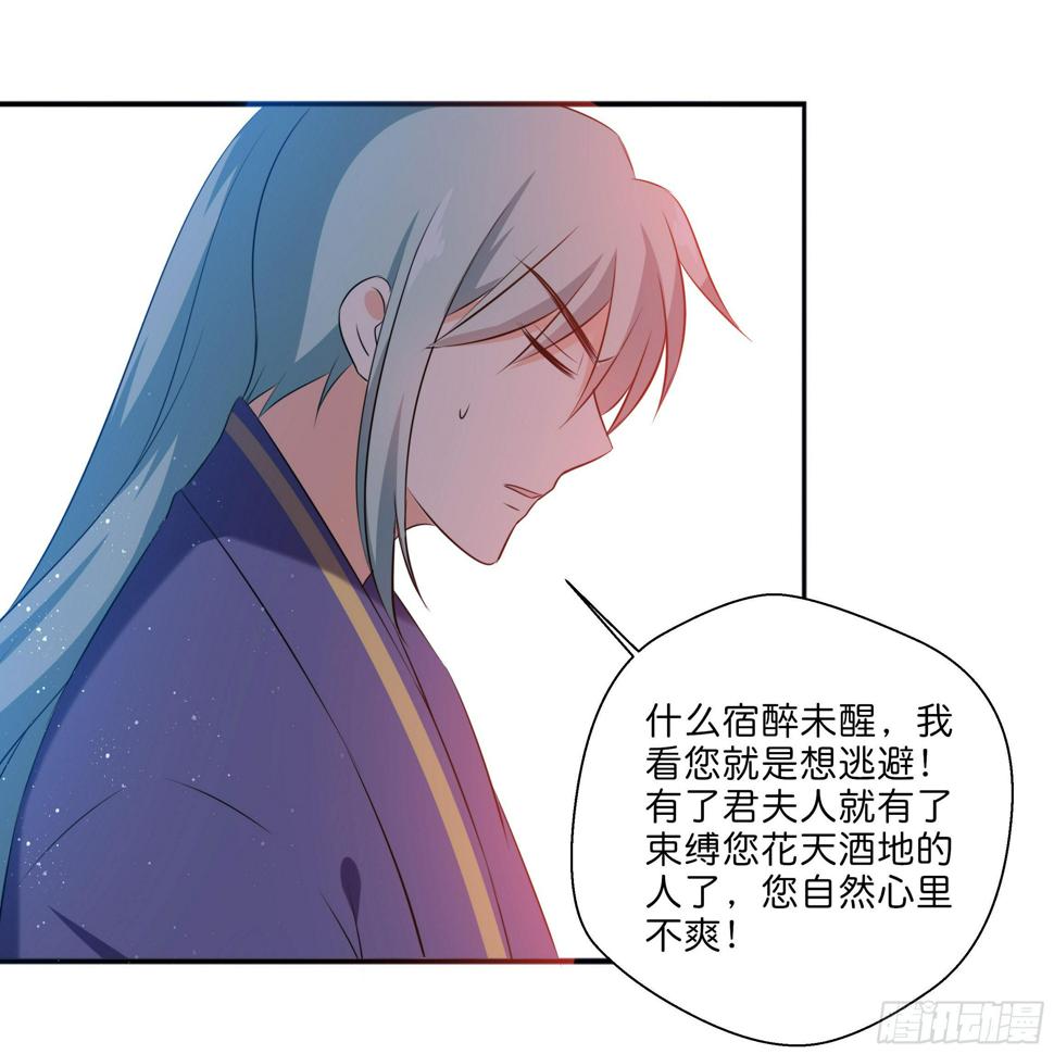 男子穿女装丝袜漫画,初遇2图