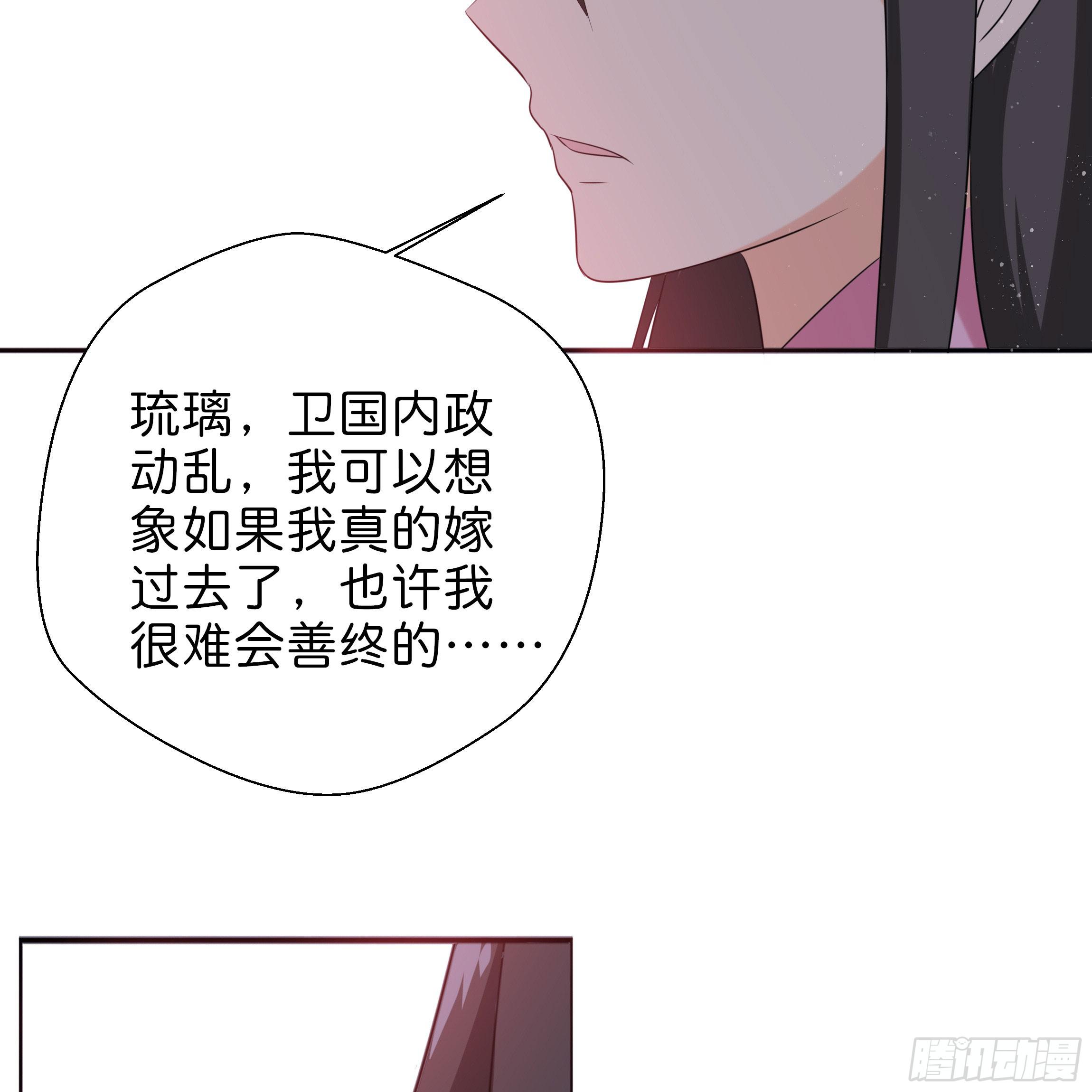 男子穿女装丝袜漫画,你在想我么？1图
