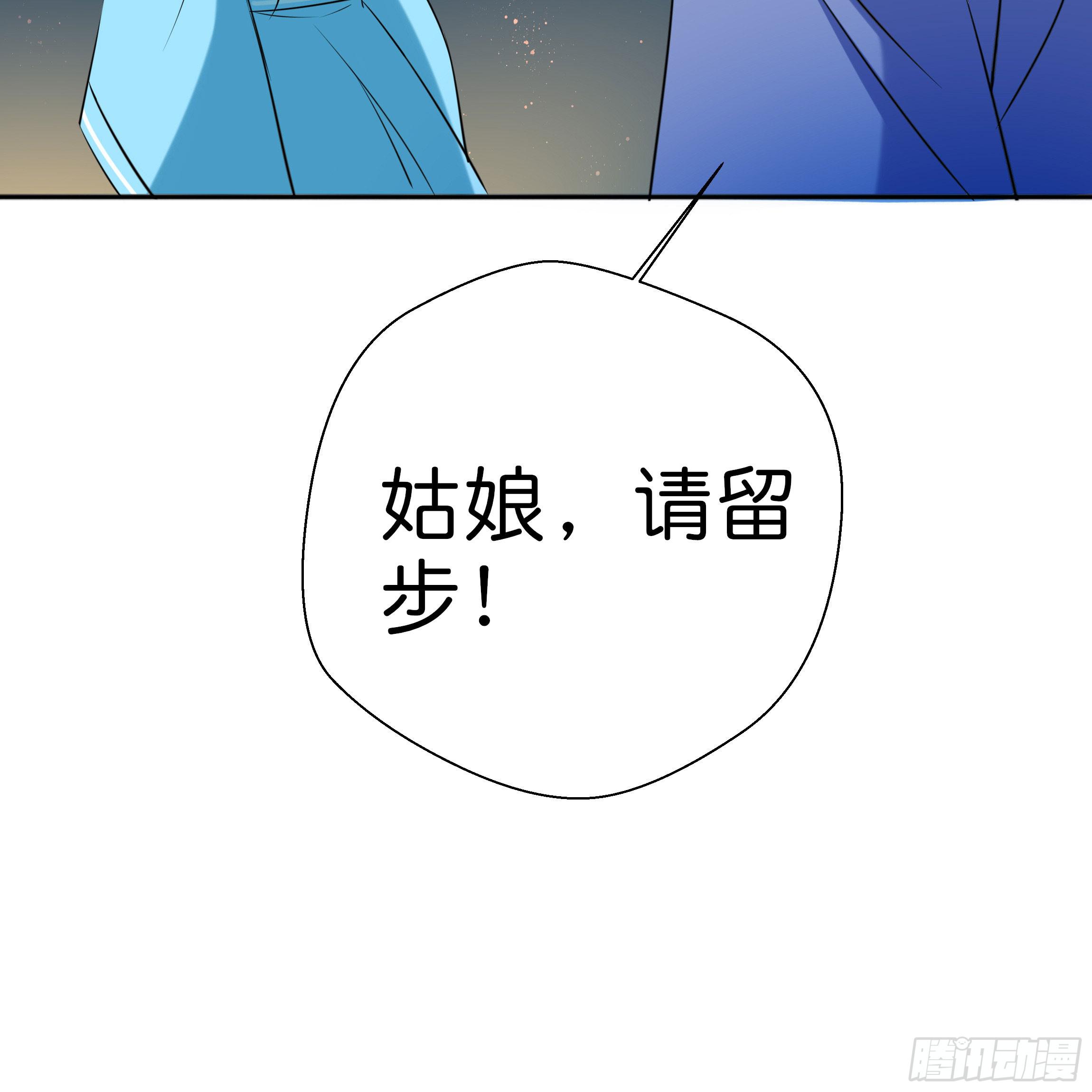 男子穿女装丝袜漫画,让我送你回去1图