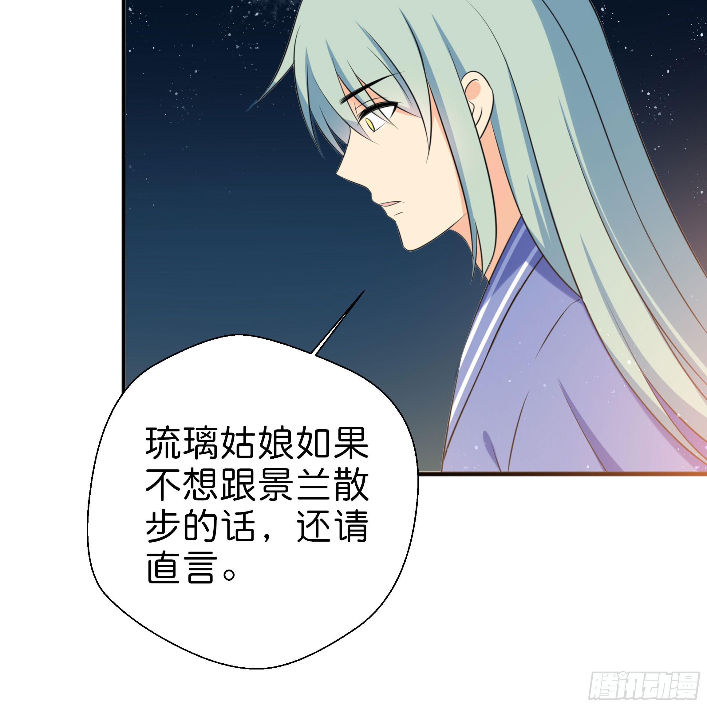 男子穿女装丝袜漫画,不要妄自菲薄2图