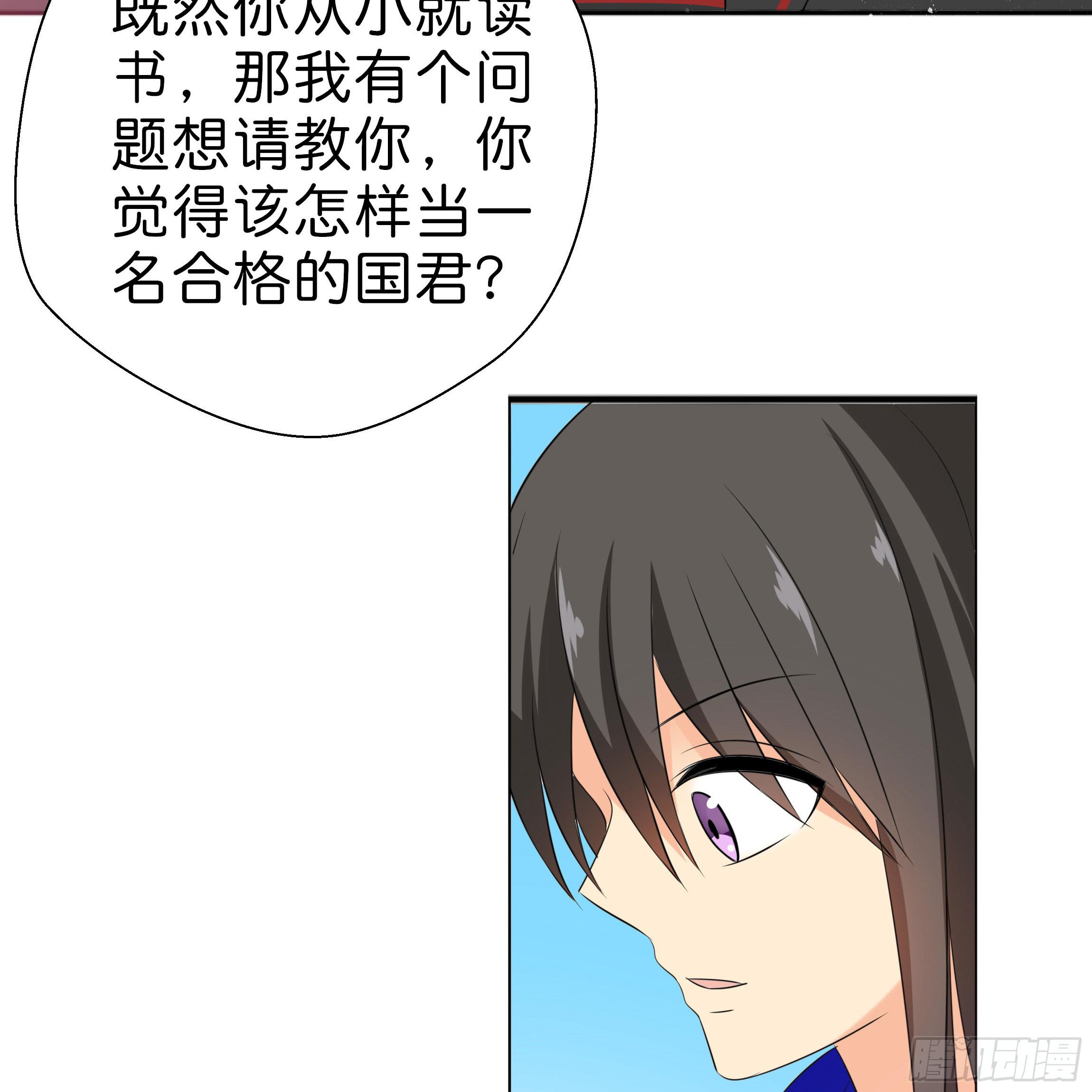 男子穿女装丝袜漫画,他是谁？2图