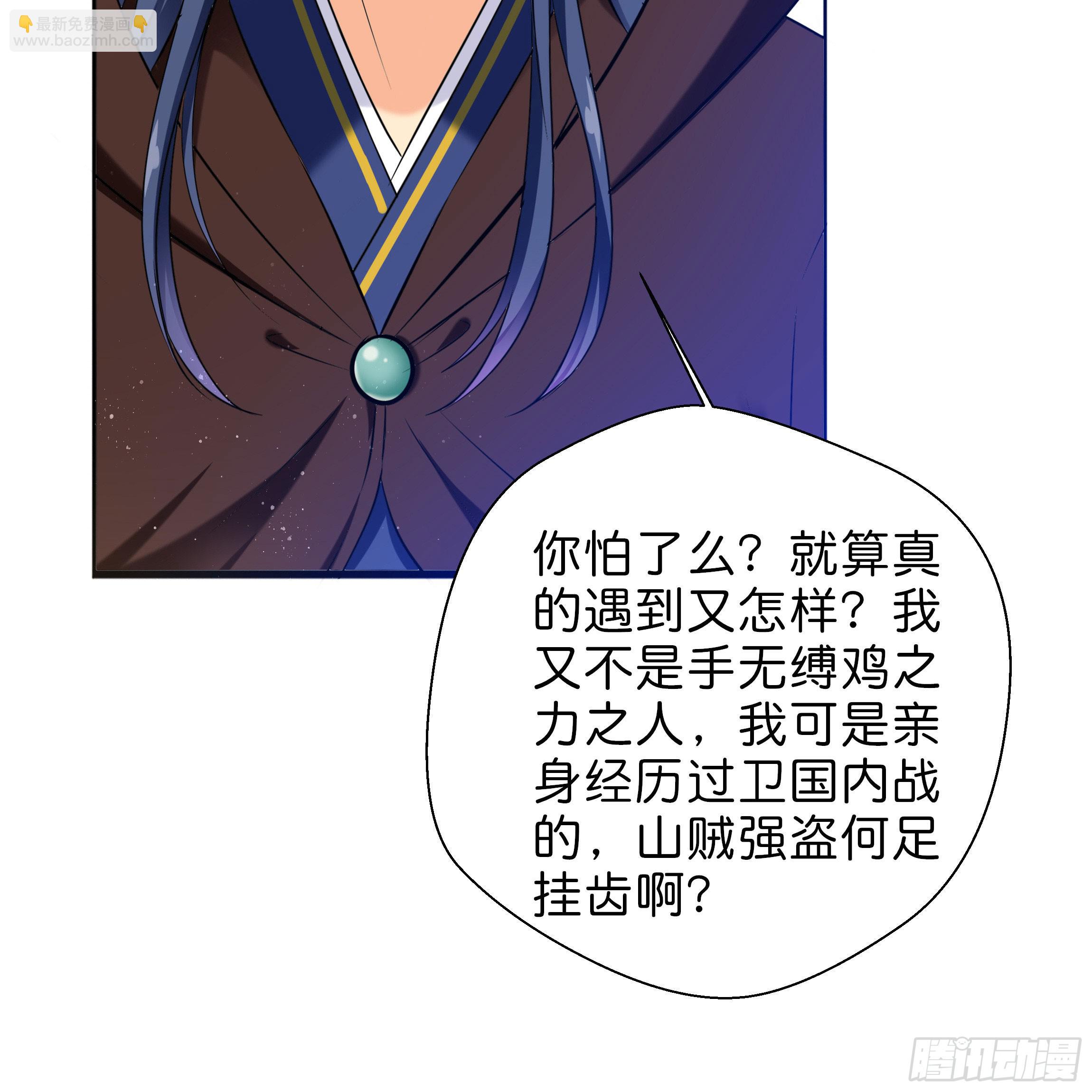 男子穿女装丝袜漫画,求而不得1图