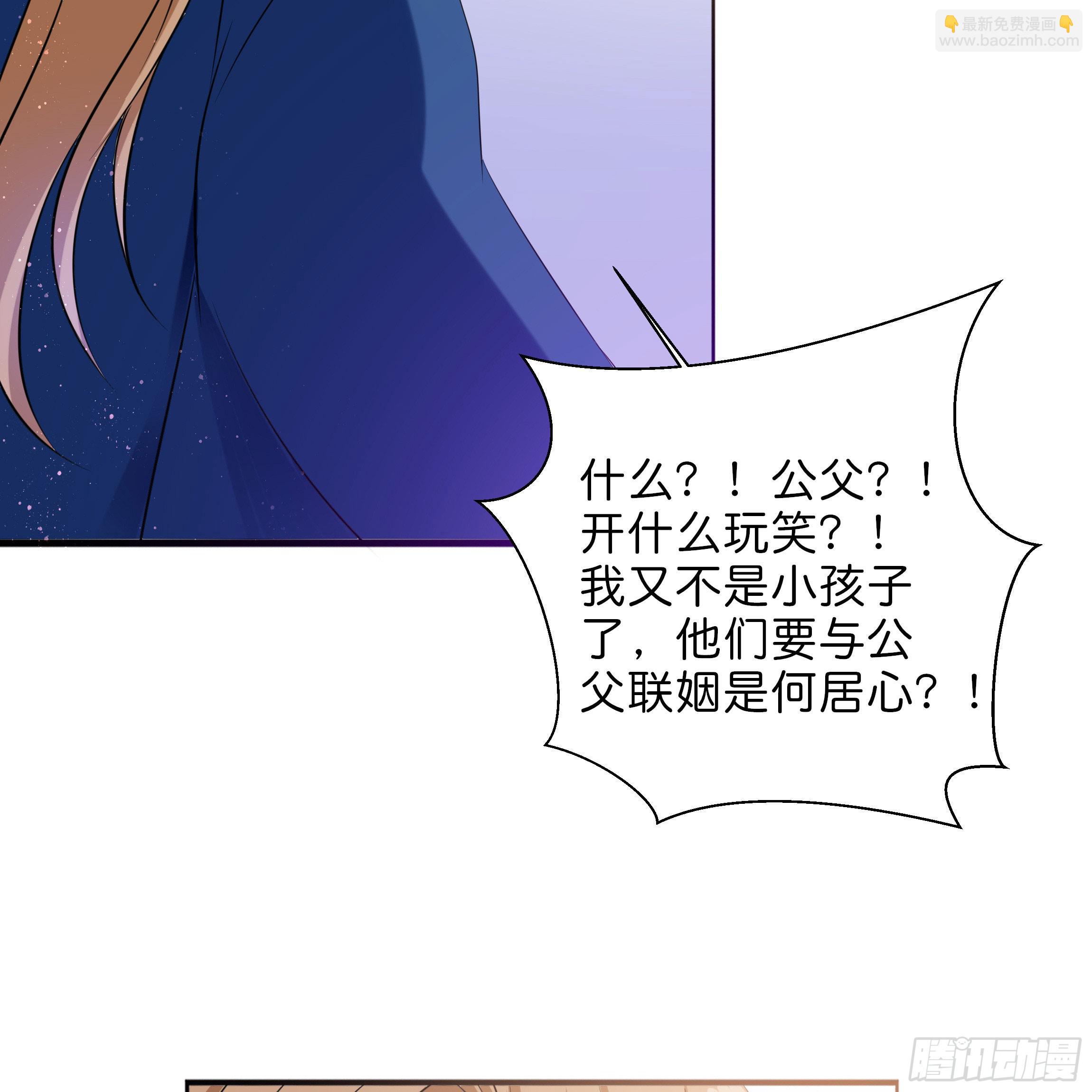 男子穿女装丝袜漫画,我对你没有过虚言假意1图