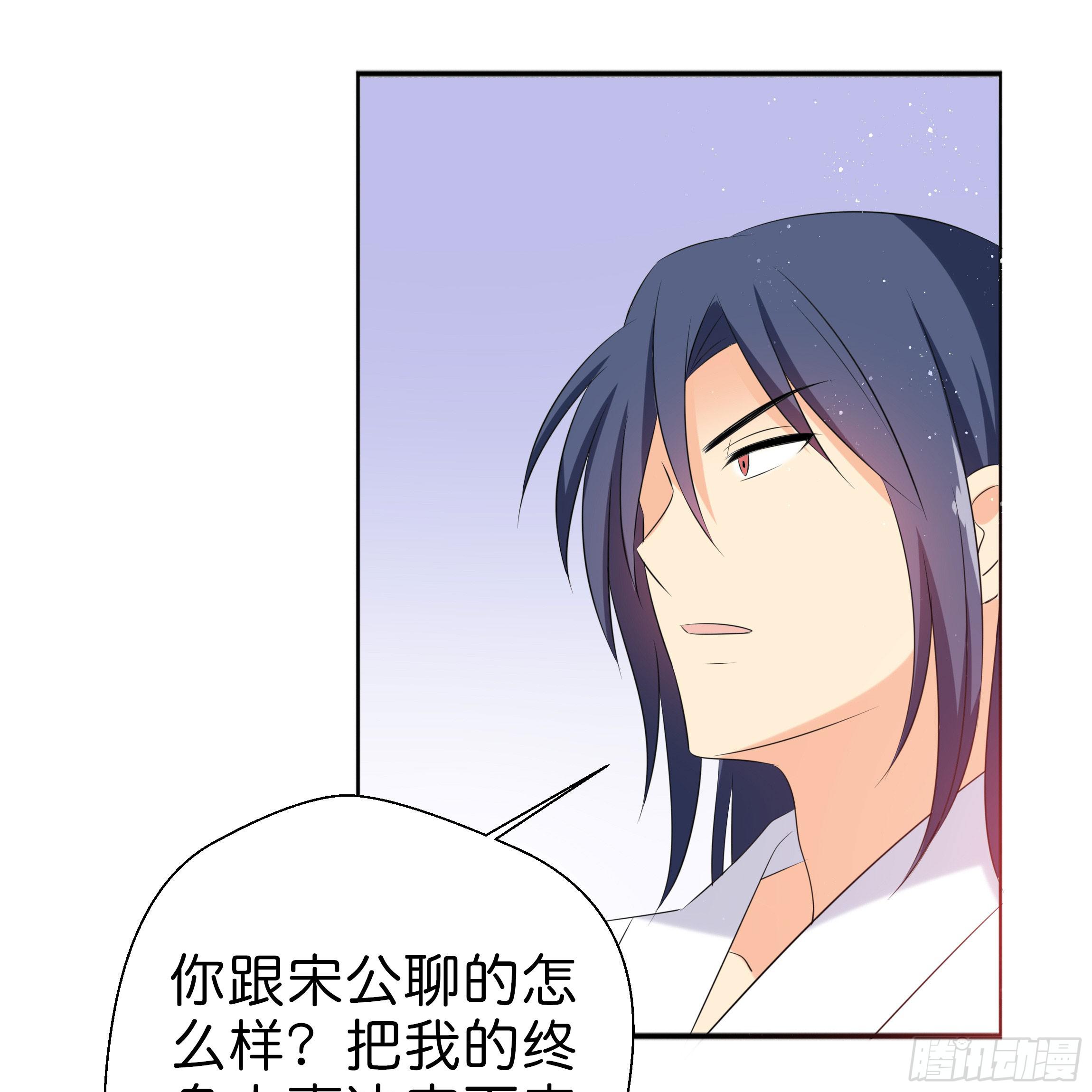 男子穿女装丝袜漫画,你在想我么？2图
