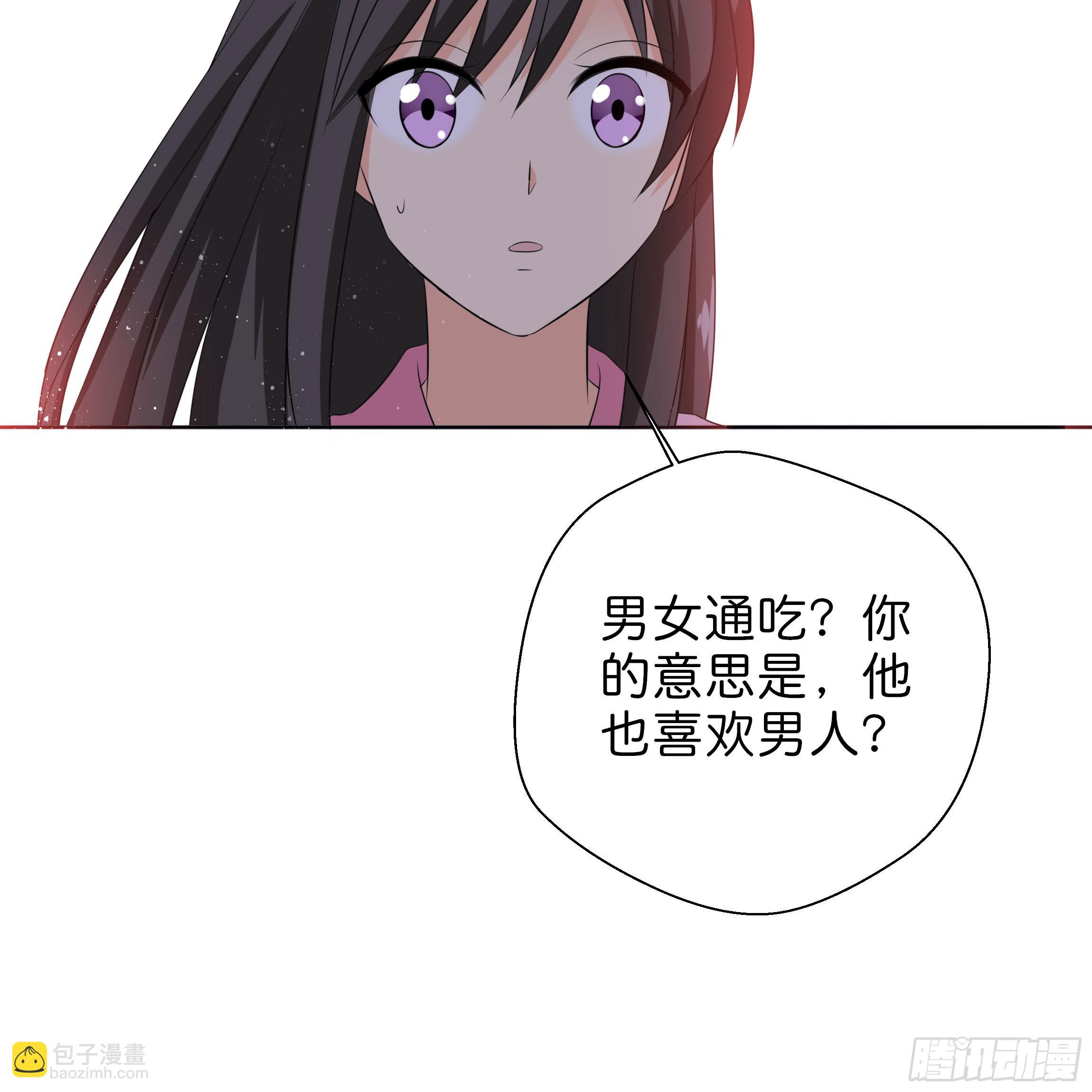 男子穿女装丝袜漫画,你在想我么？2图