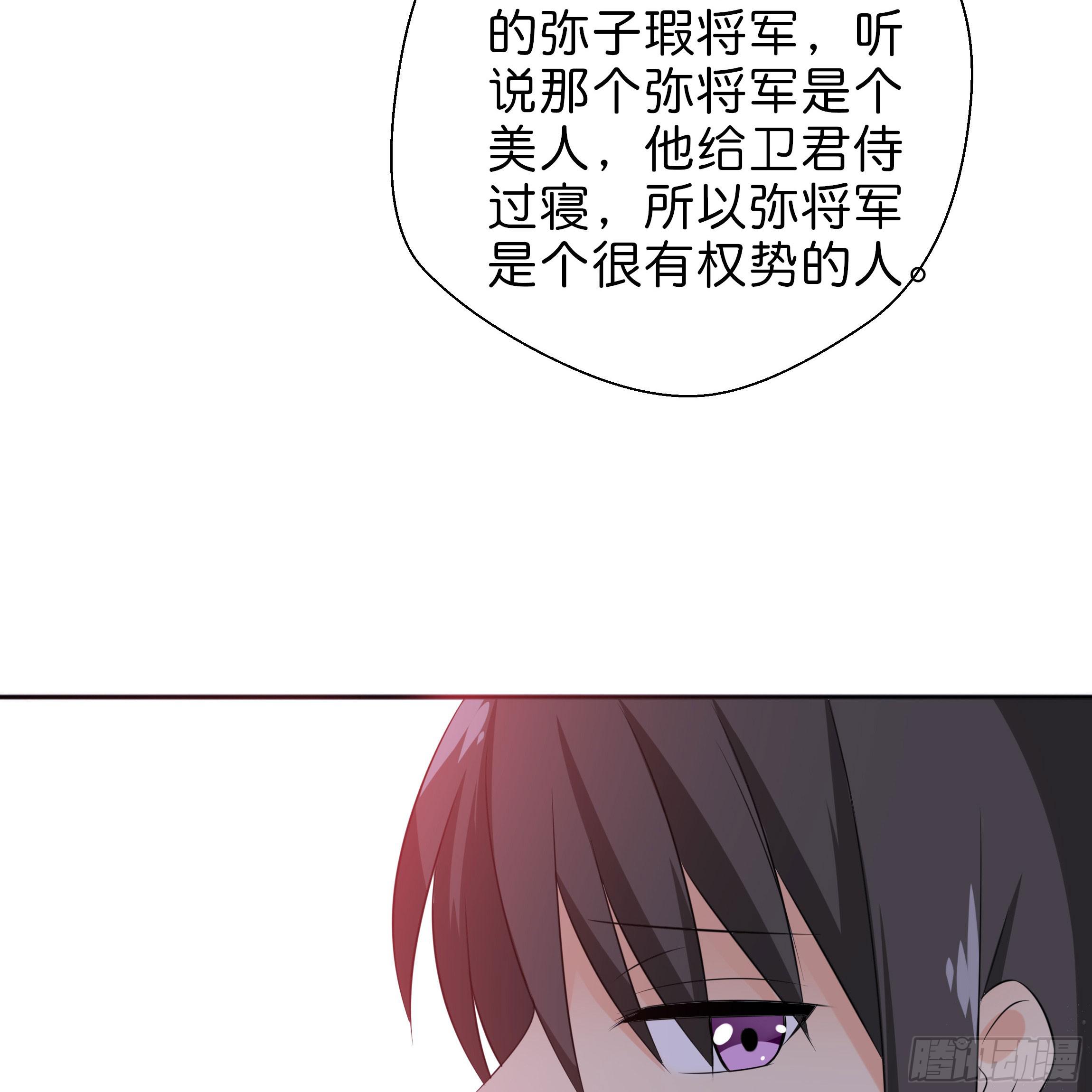 男子穿女装丝袜漫画,你在想我么？2图