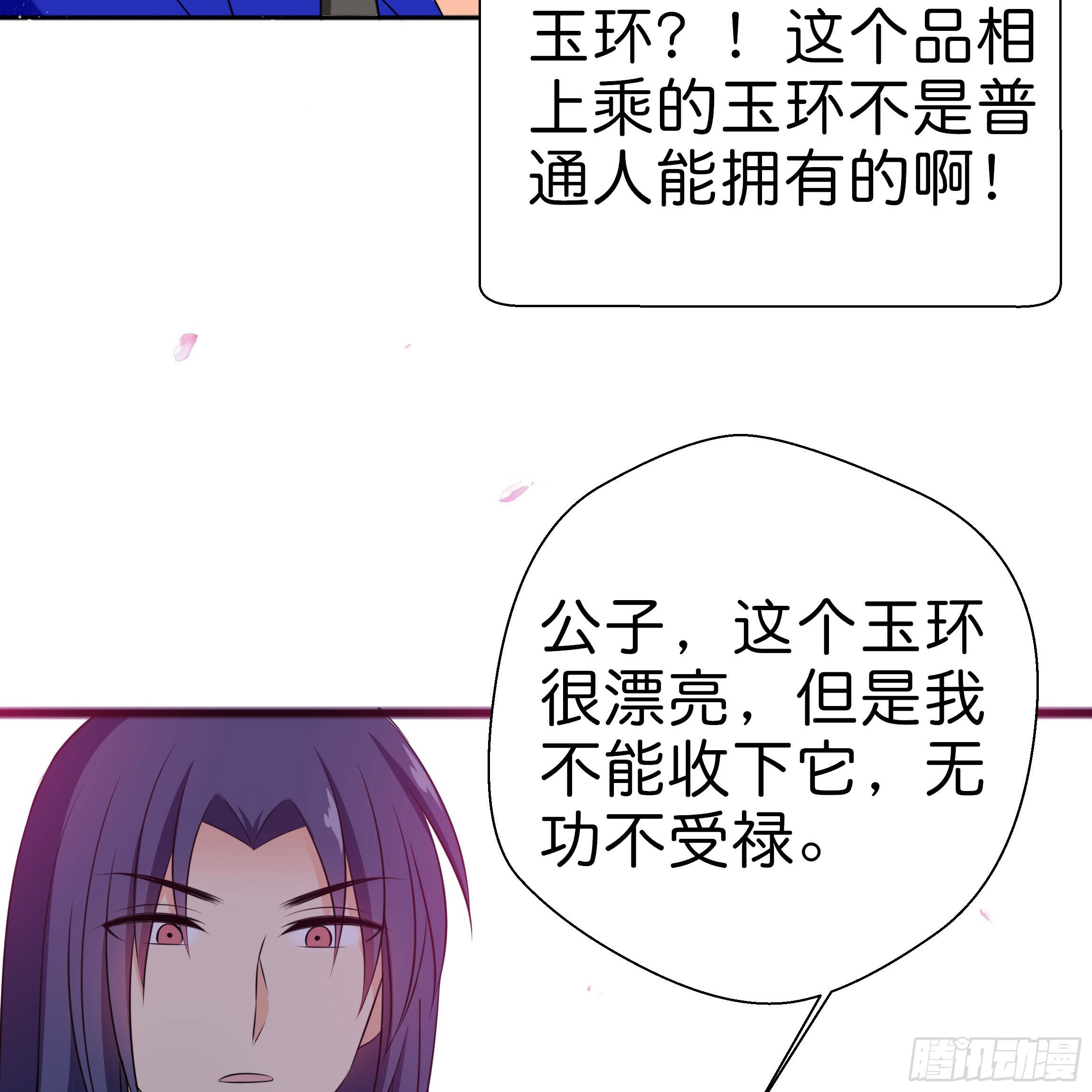 男子穿女装丝袜漫画,他是谁？1图
