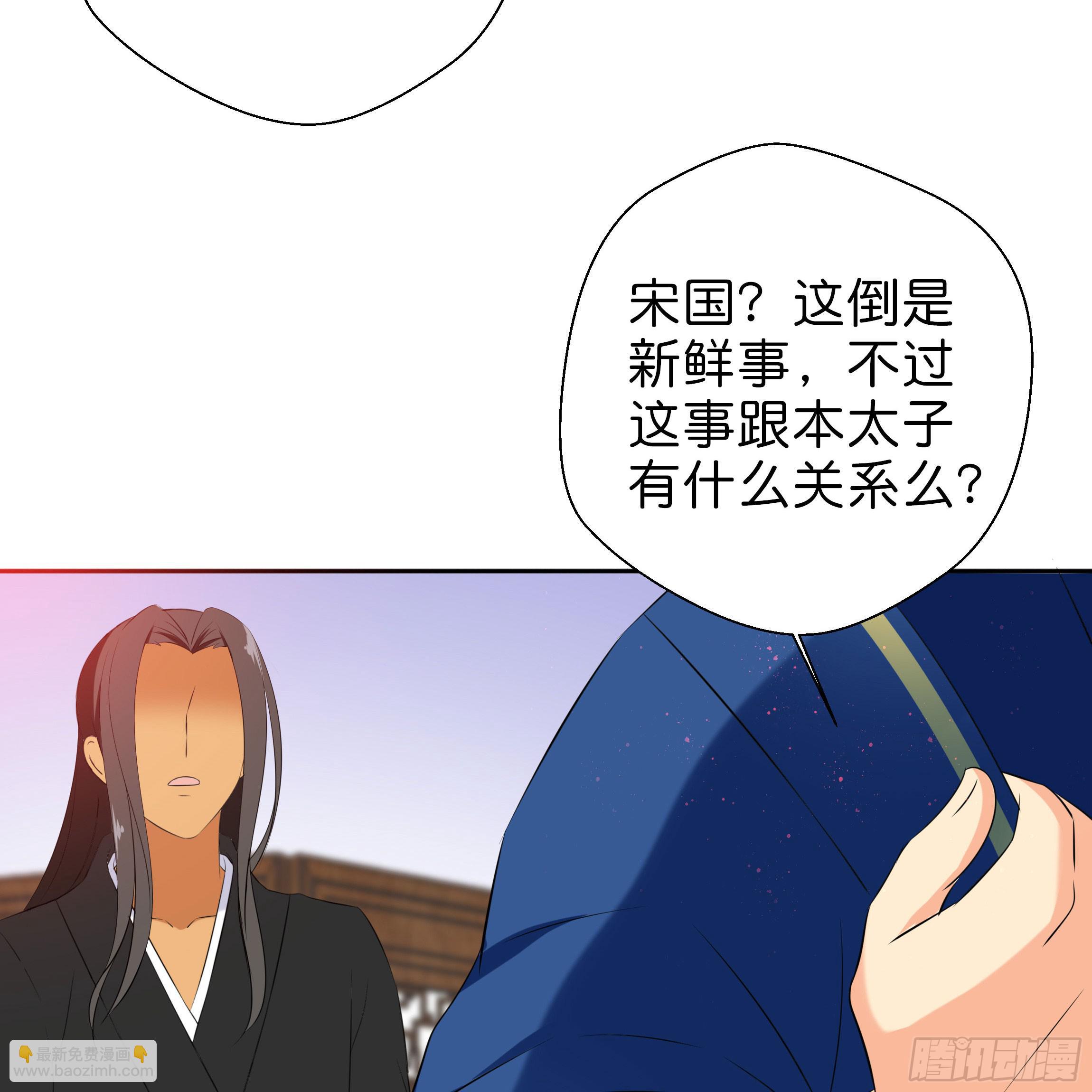 男子穿女装丝袜漫画,我对你没有过虚言假意2图