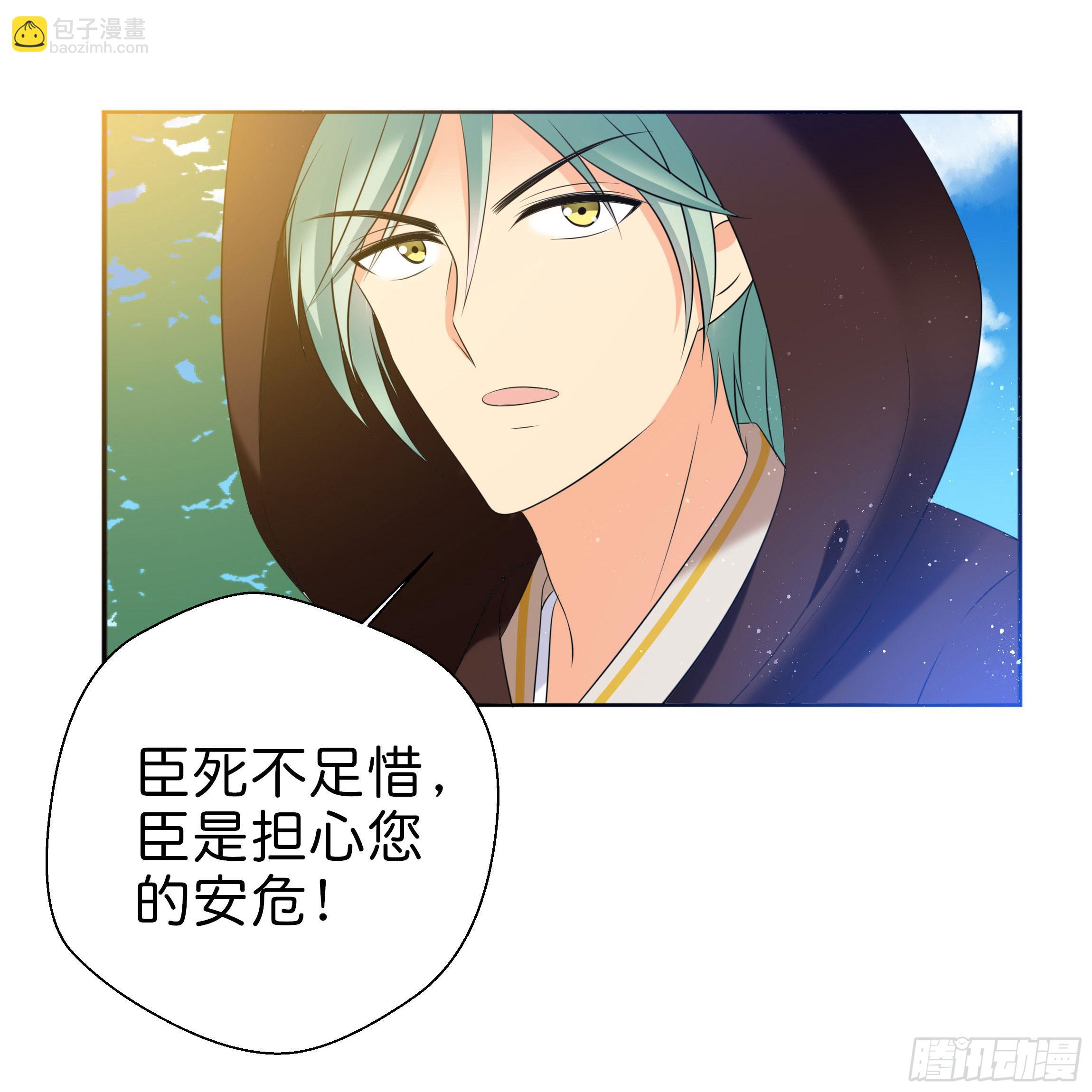 男子穿女装丝袜漫画,求而不得2图