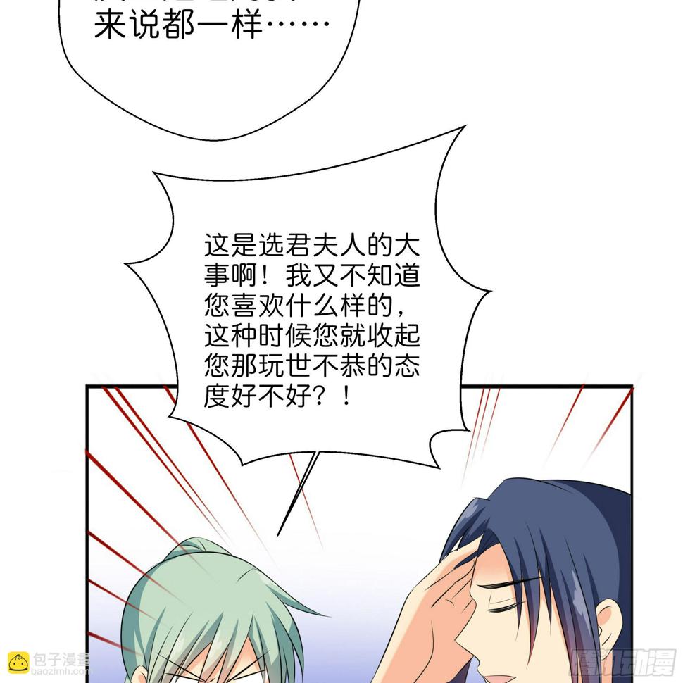 男子穿女装丝袜漫画,初遇2图