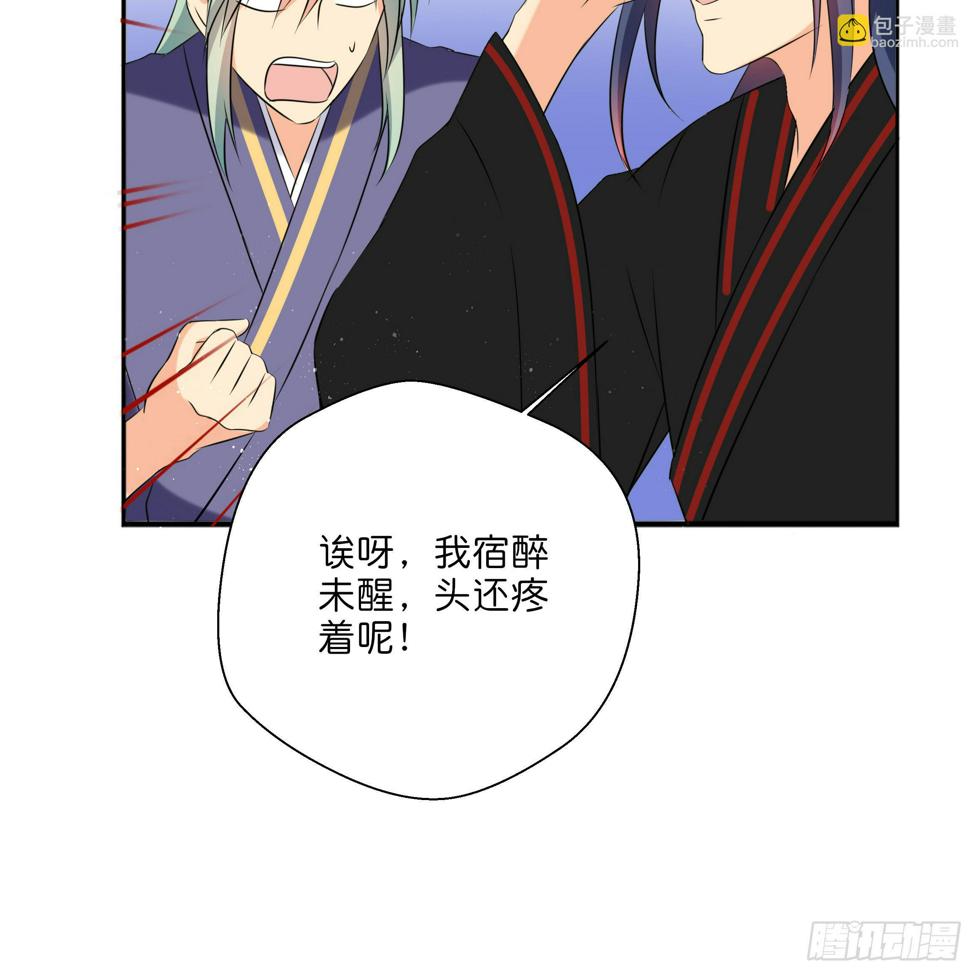 男子穿女装丝袜漫画,初遇1图