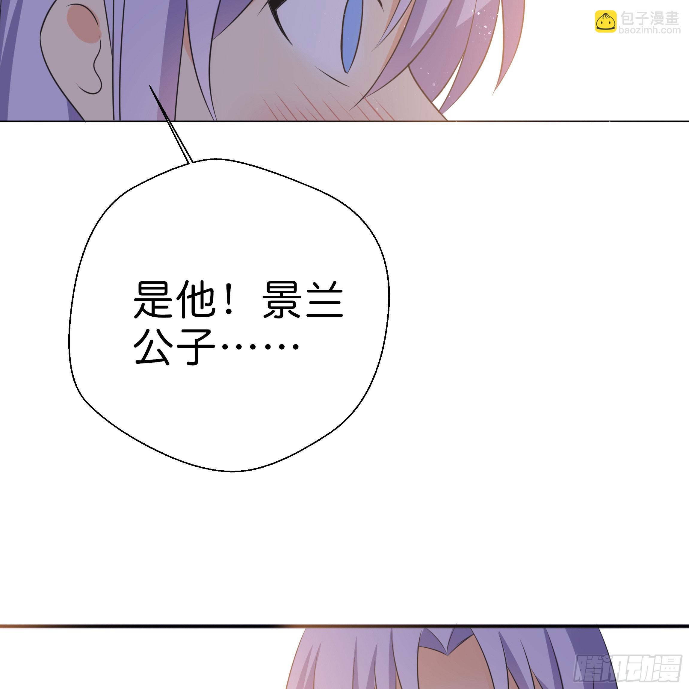 男子穿女装丝袜漫画,让我送你回去1图