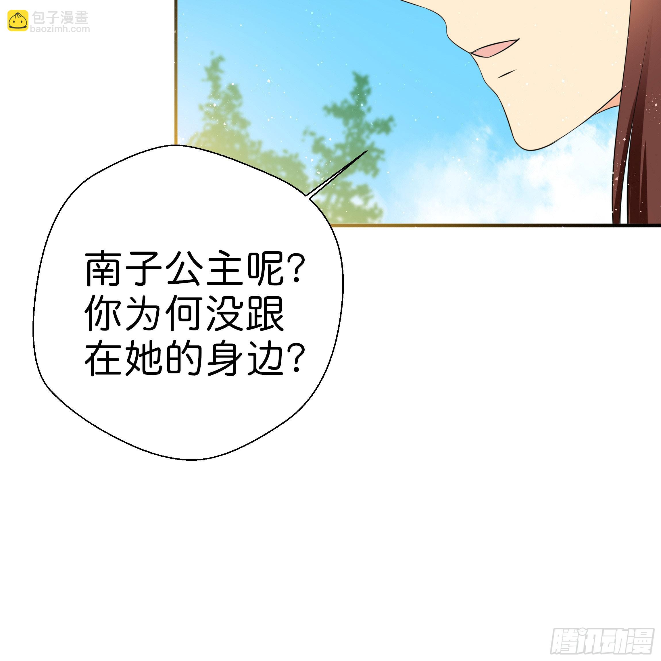 男子穿女装丝袜漫画,求而不得1图