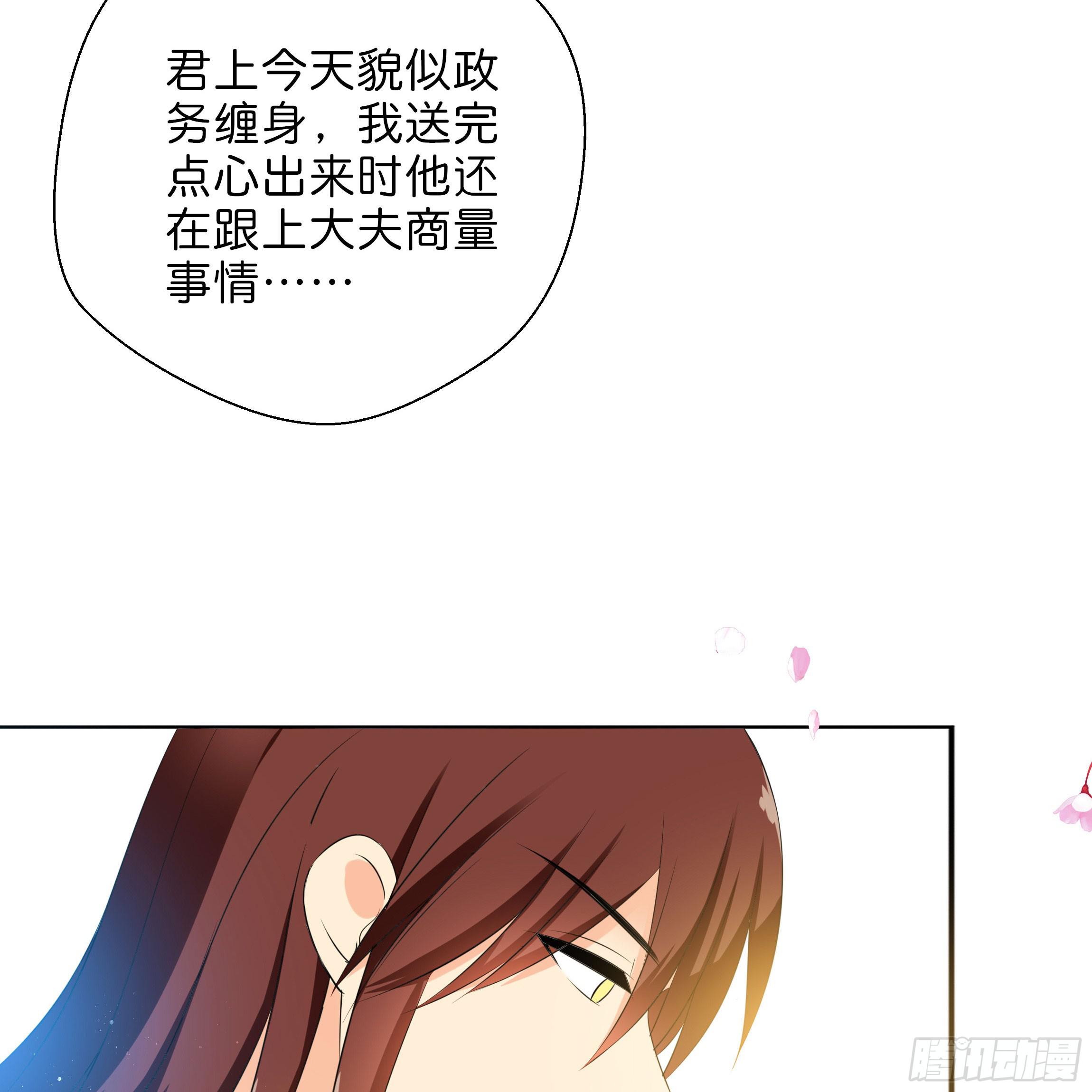 男子穿女装丝袜漫画,求而不得2图