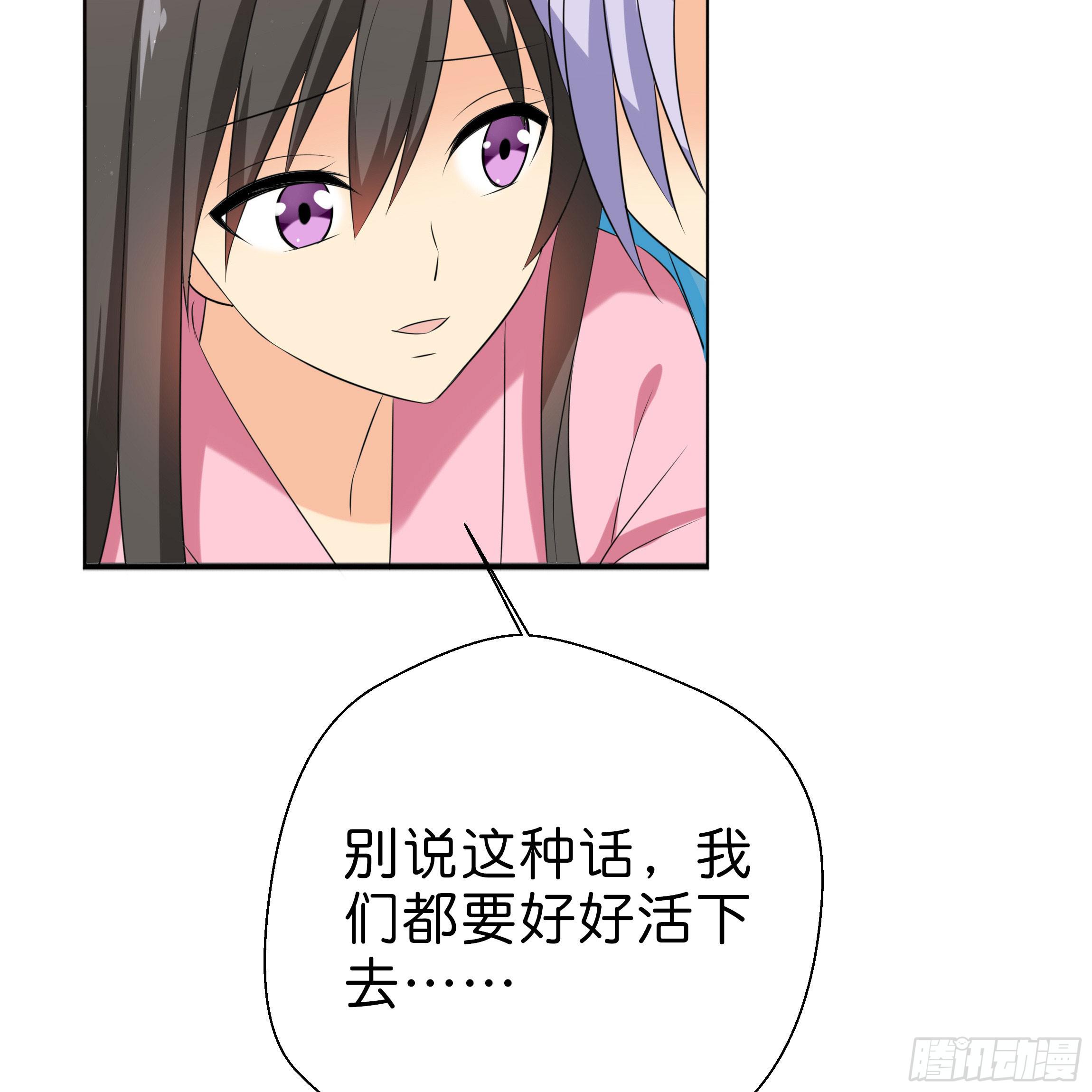 男子穿女装丝袜漫画,你在想我么？1图