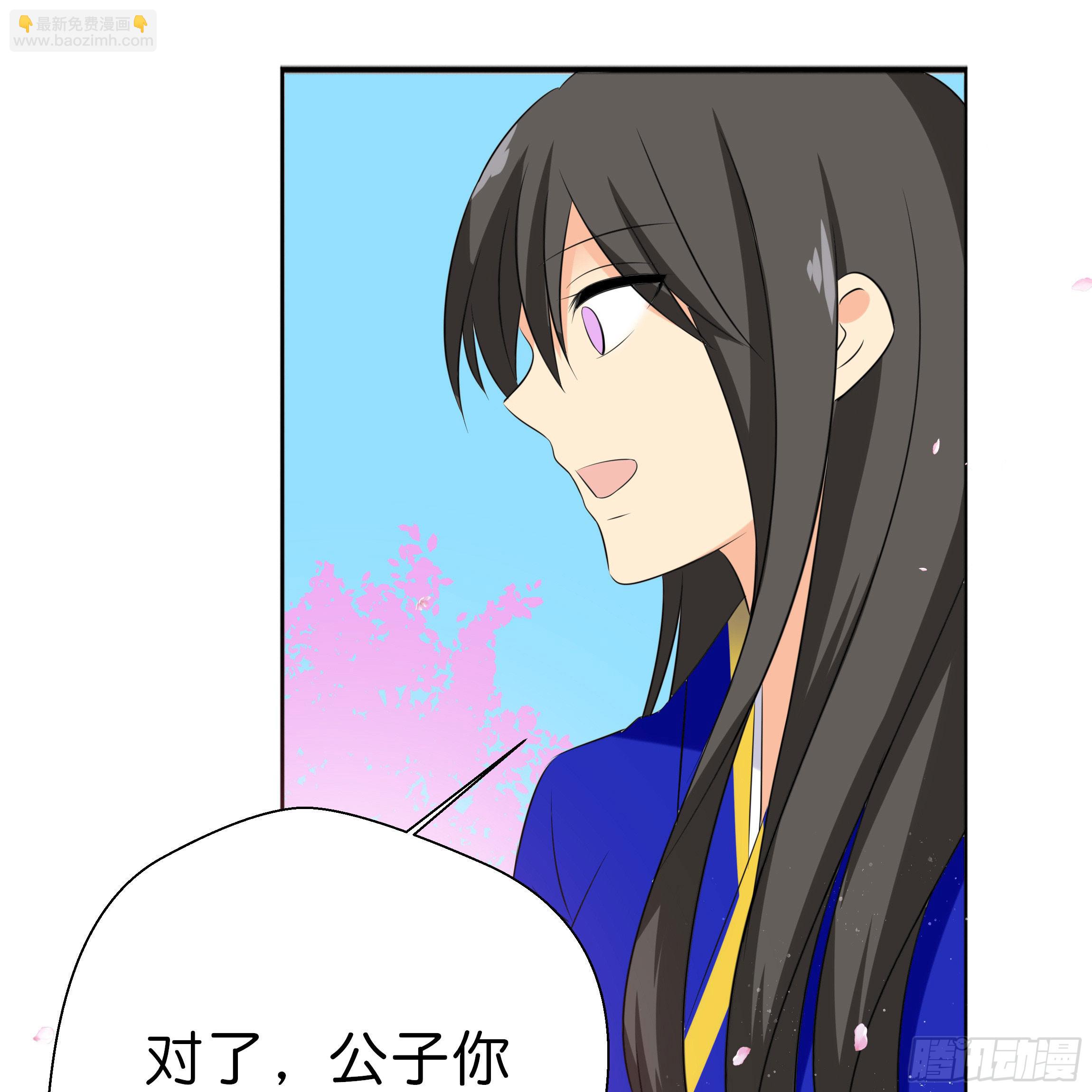 男子穿女装丝袜漫画,他是谁？1图