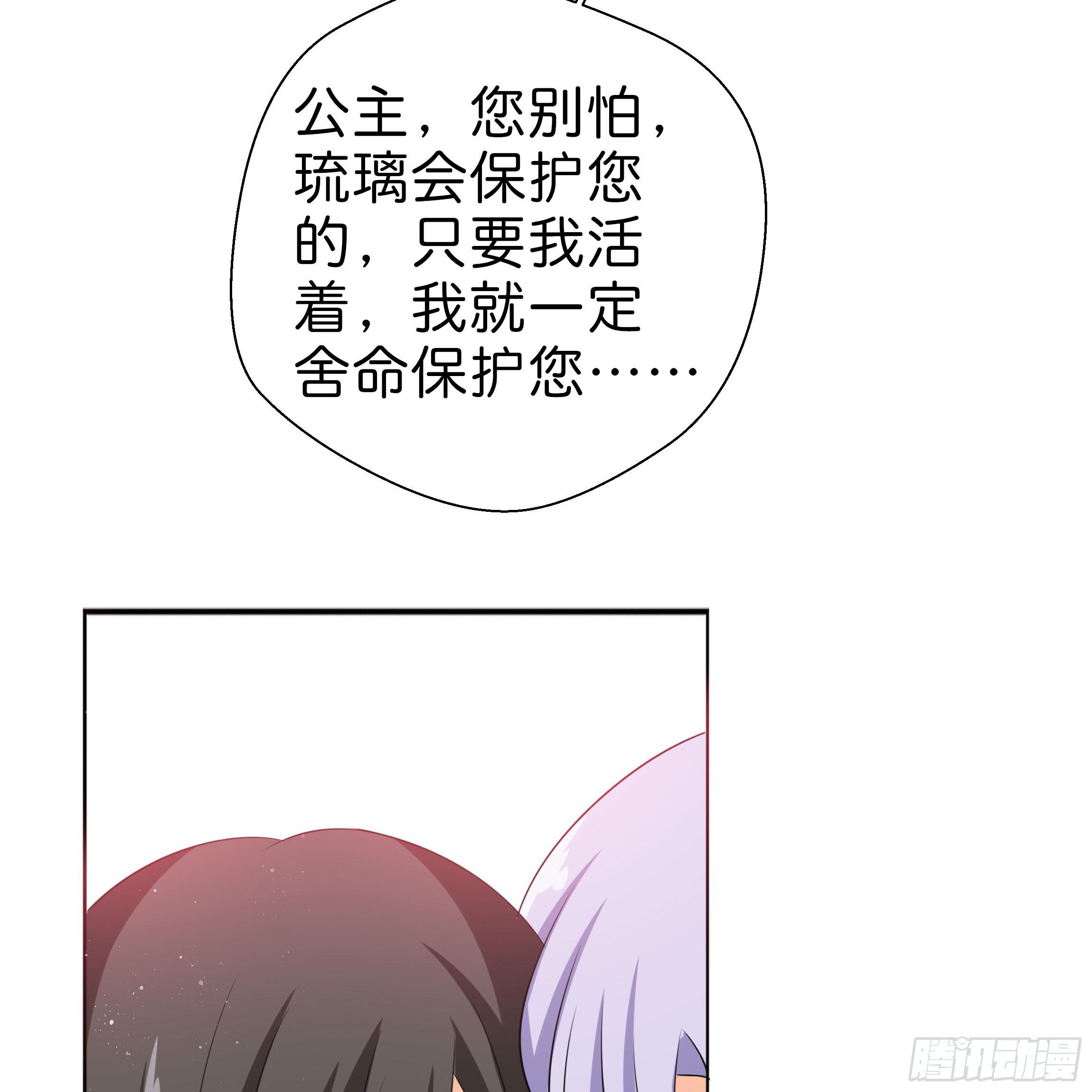 男子穿女装丝袜漫画,你在想我么？2图