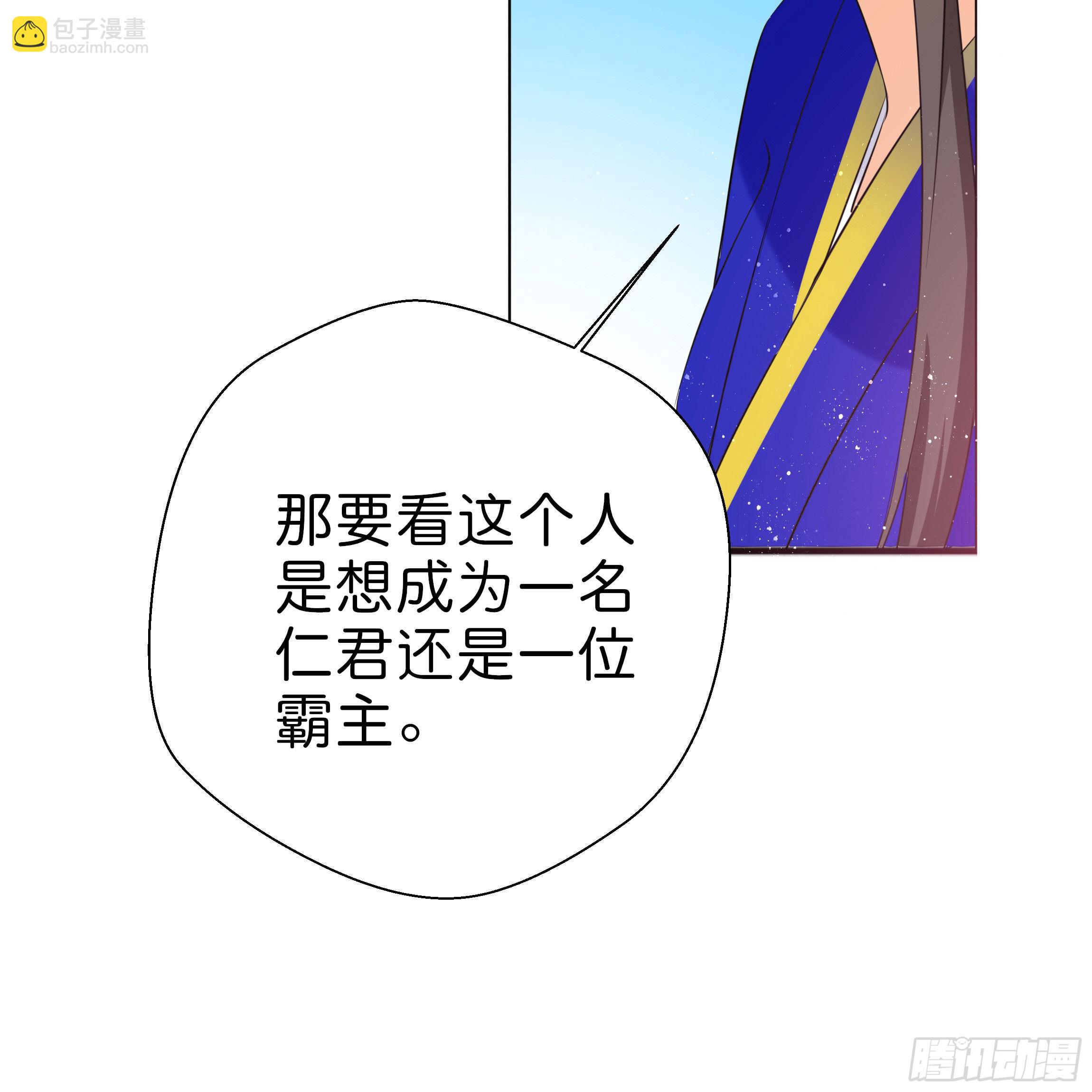 男子穿女装丝袜漫画,他是谁？1图