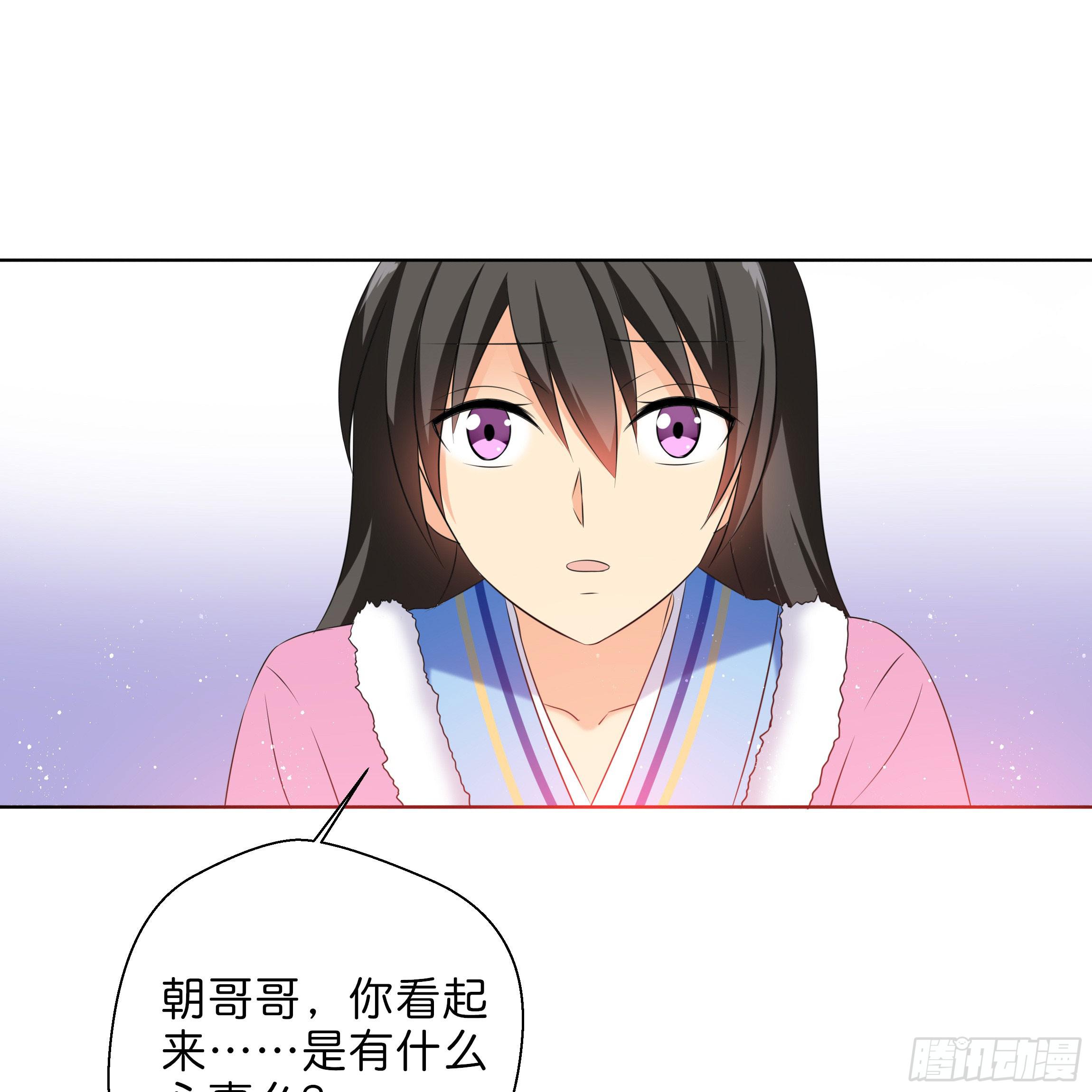 男子穿女装丝袜漫画,最耀眼的星辰1图