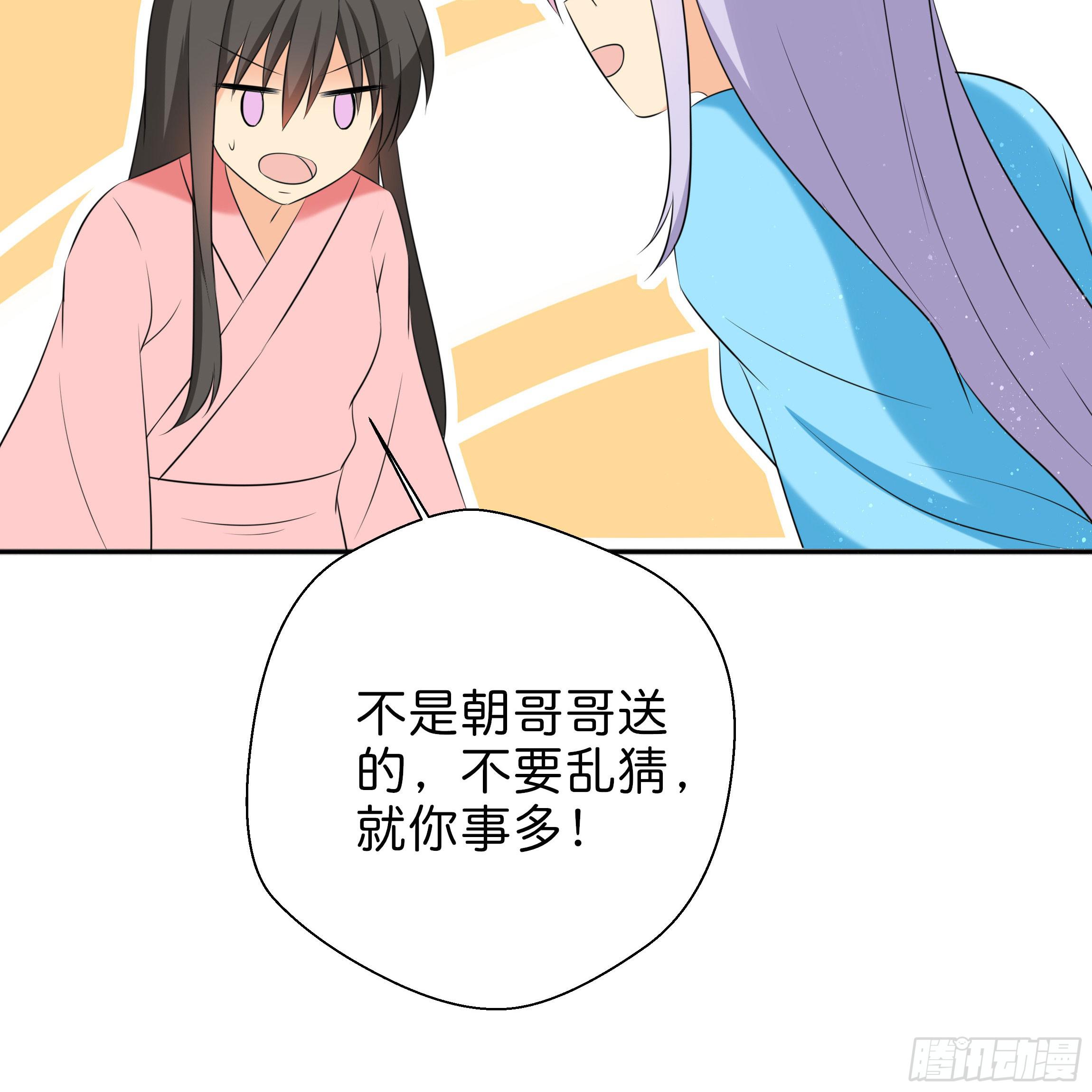 男子穿女装丝袜漫画,让我送你回去2图