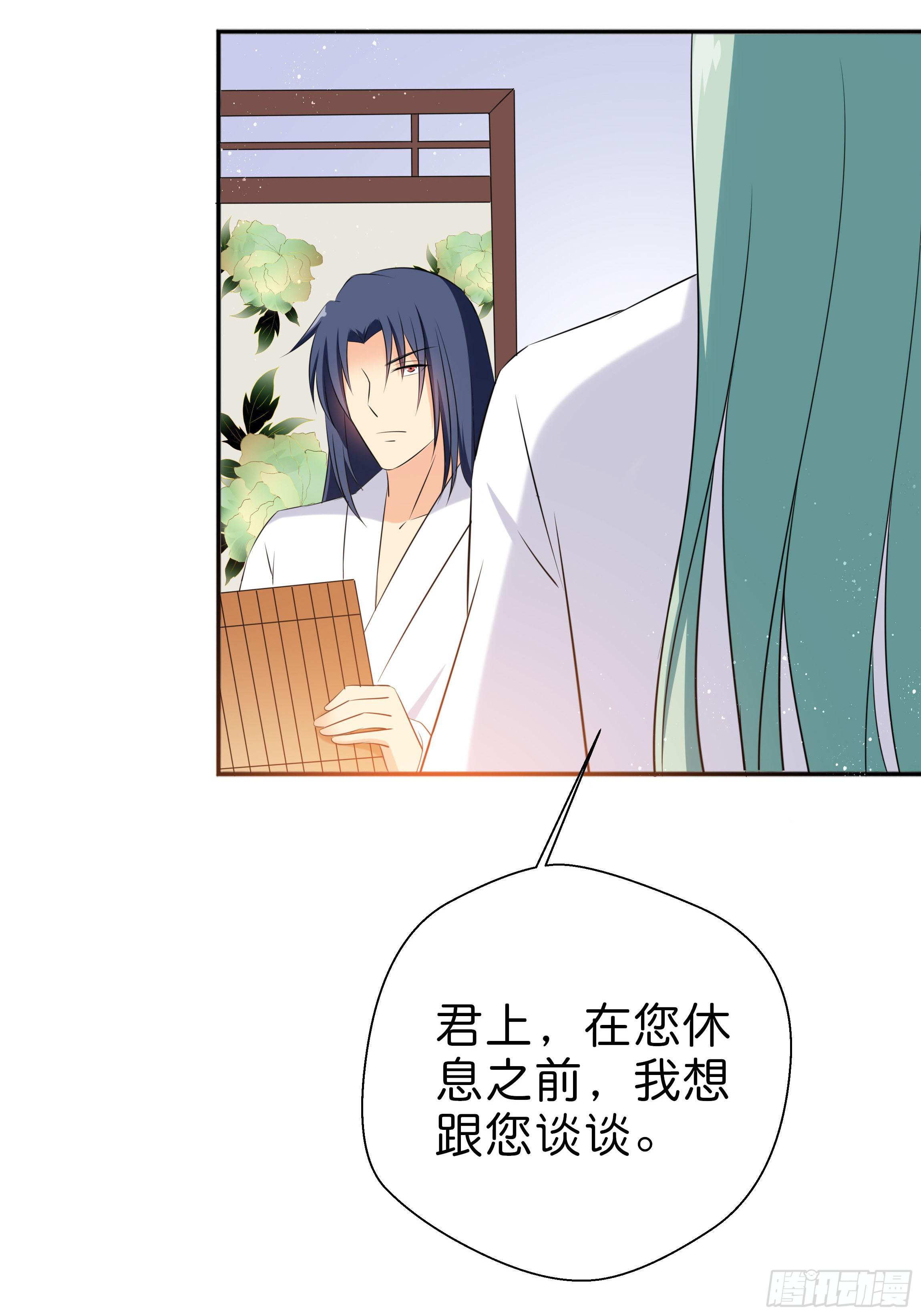男子穿女装丝袜漫画,你在想我么？1图