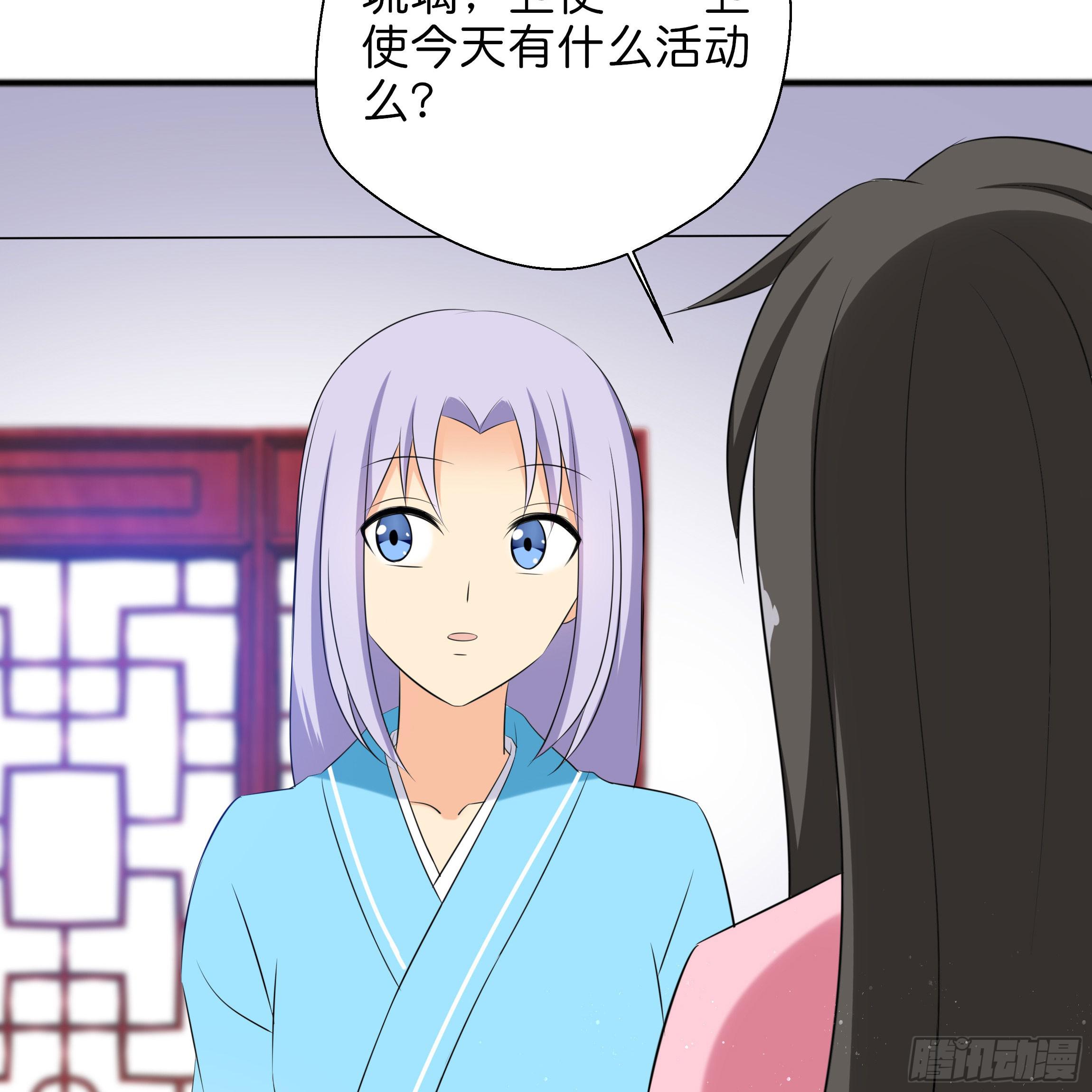 男子团体乒乓球比赛规则漫画,你在想我么？2图