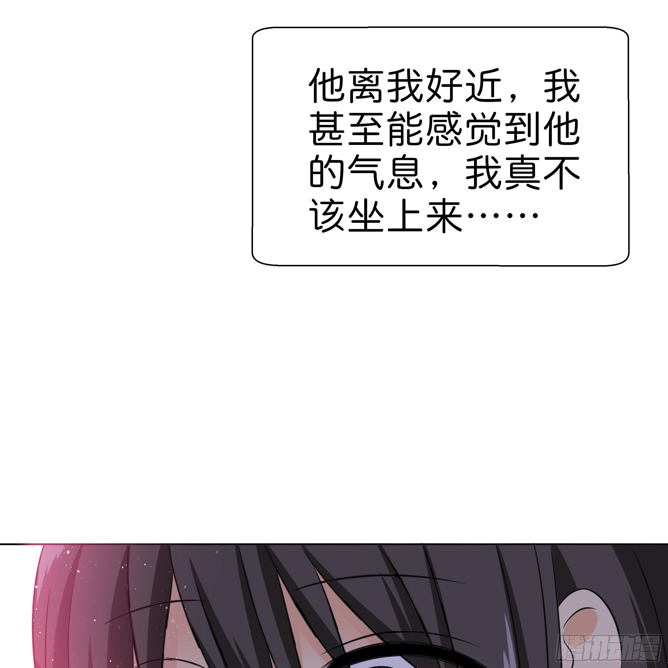 男子穿女装丝袜漫画,你身上的味道很好闻1图