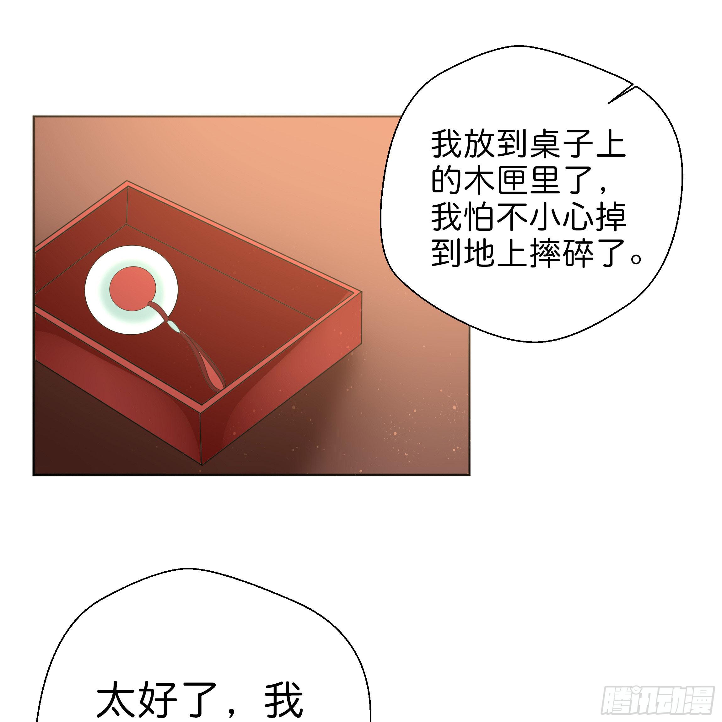 男子穿女装丝袜漫画,让我送你回去1图