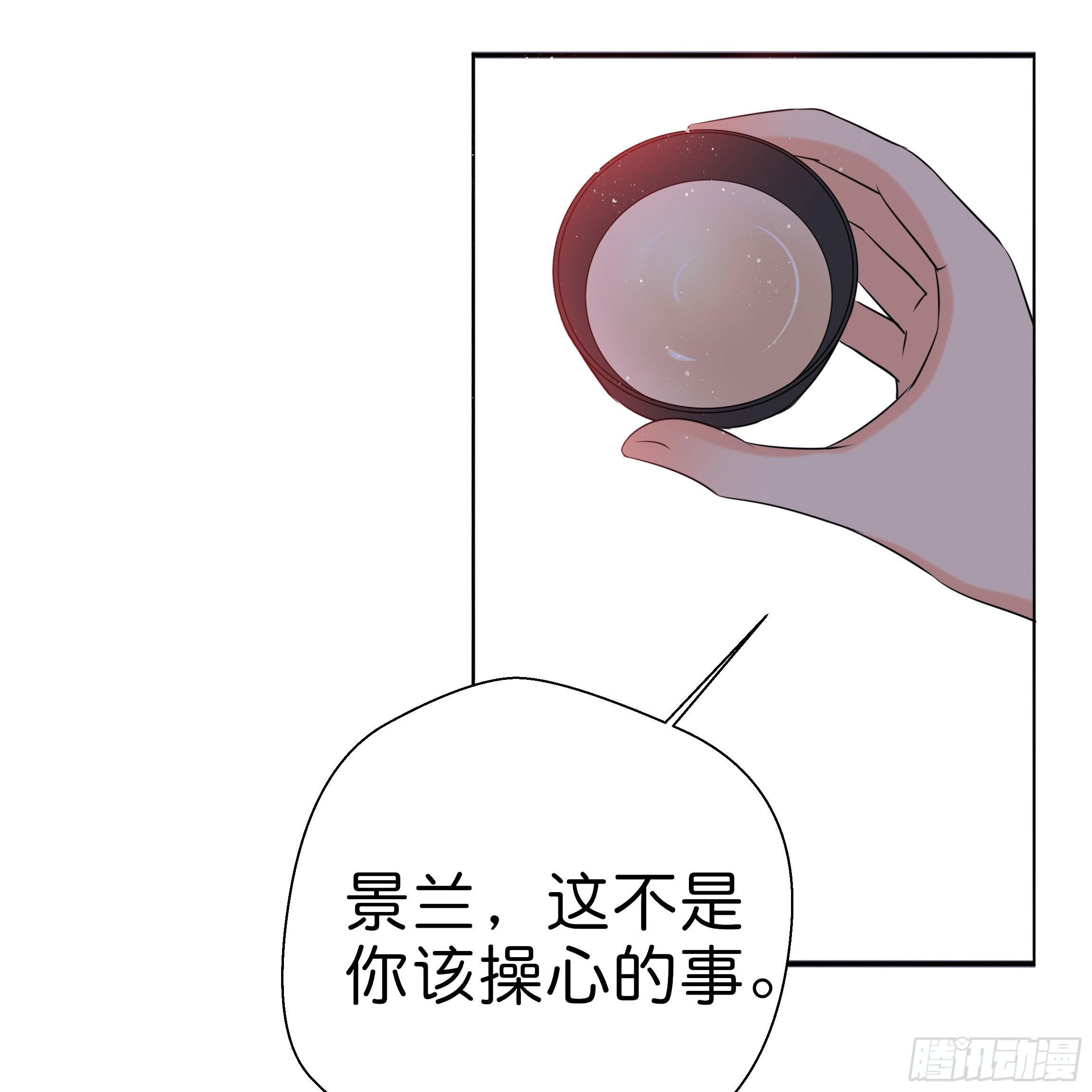 男子穿女装丝袜漫画,永远追随我1图