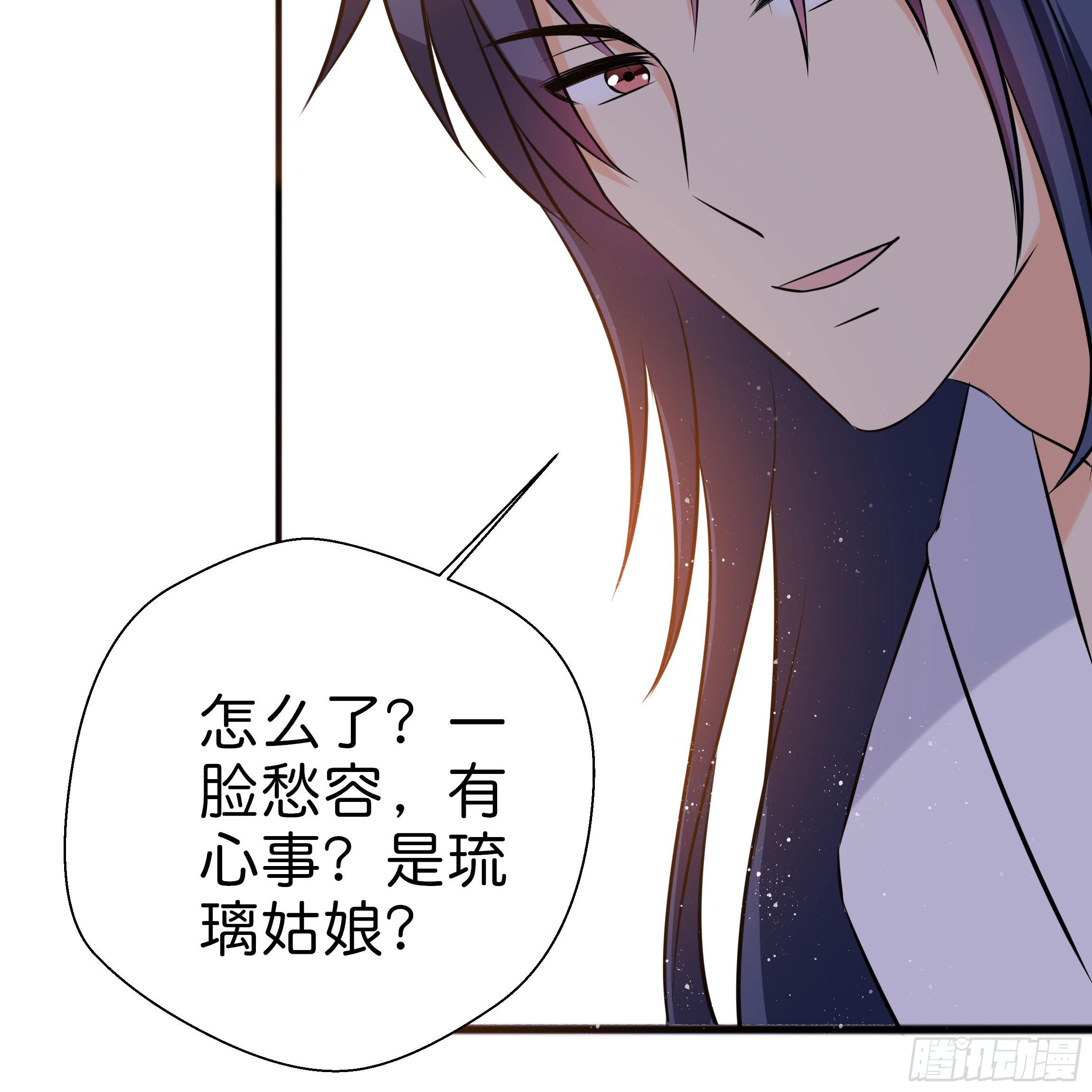 男子穿女装丝袜漫画,永远追随我2图