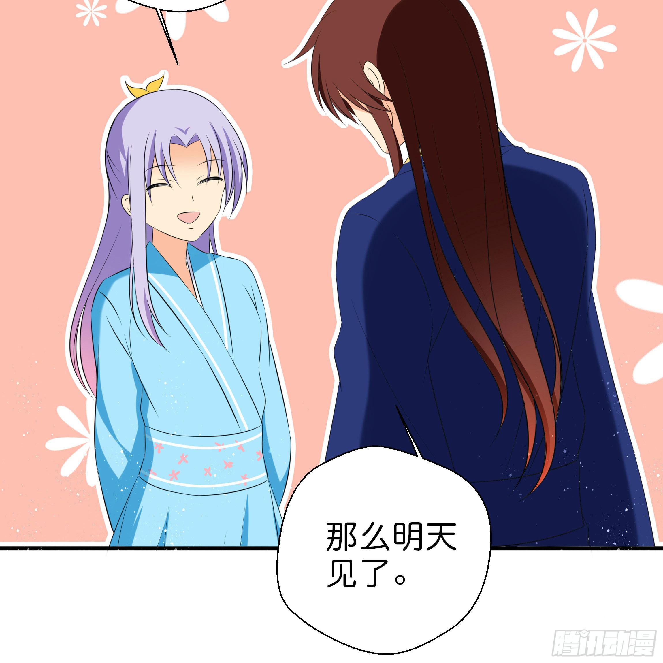 男子穿女装丝袜漫画,求而不得2图