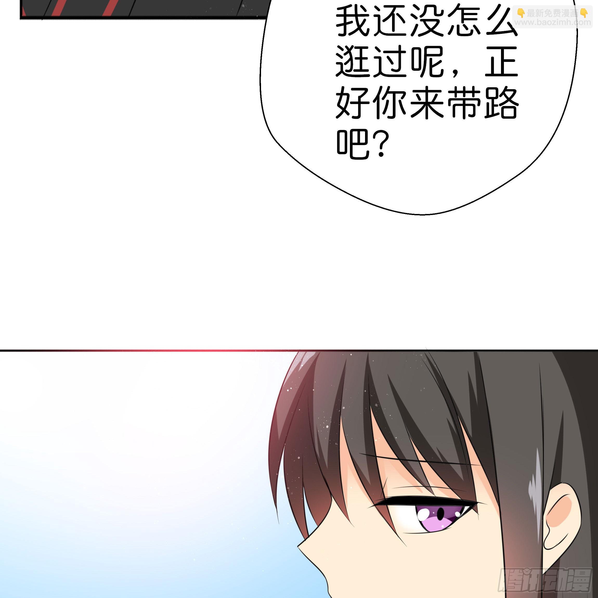 男子穿女装丝袜漫画,你身上的味道很好闻2图