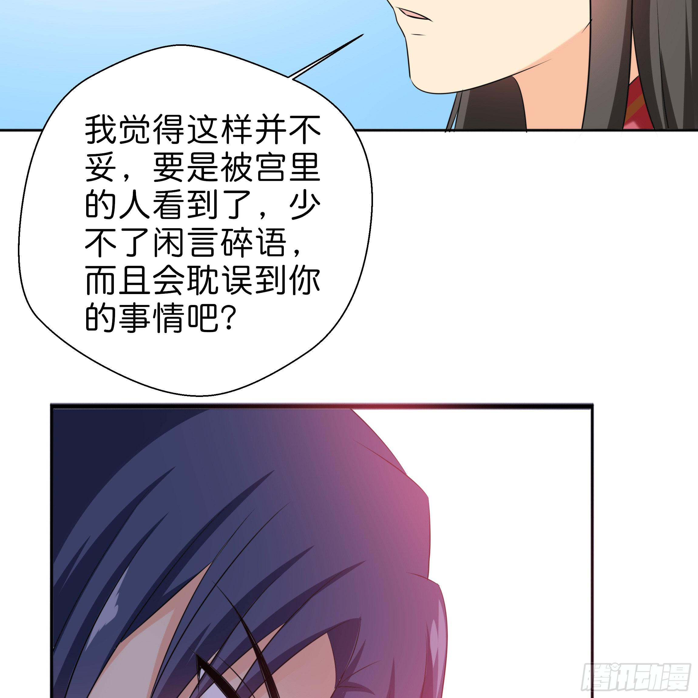 男子穿女装丝袜漫画,你身上的味道很好闻1图