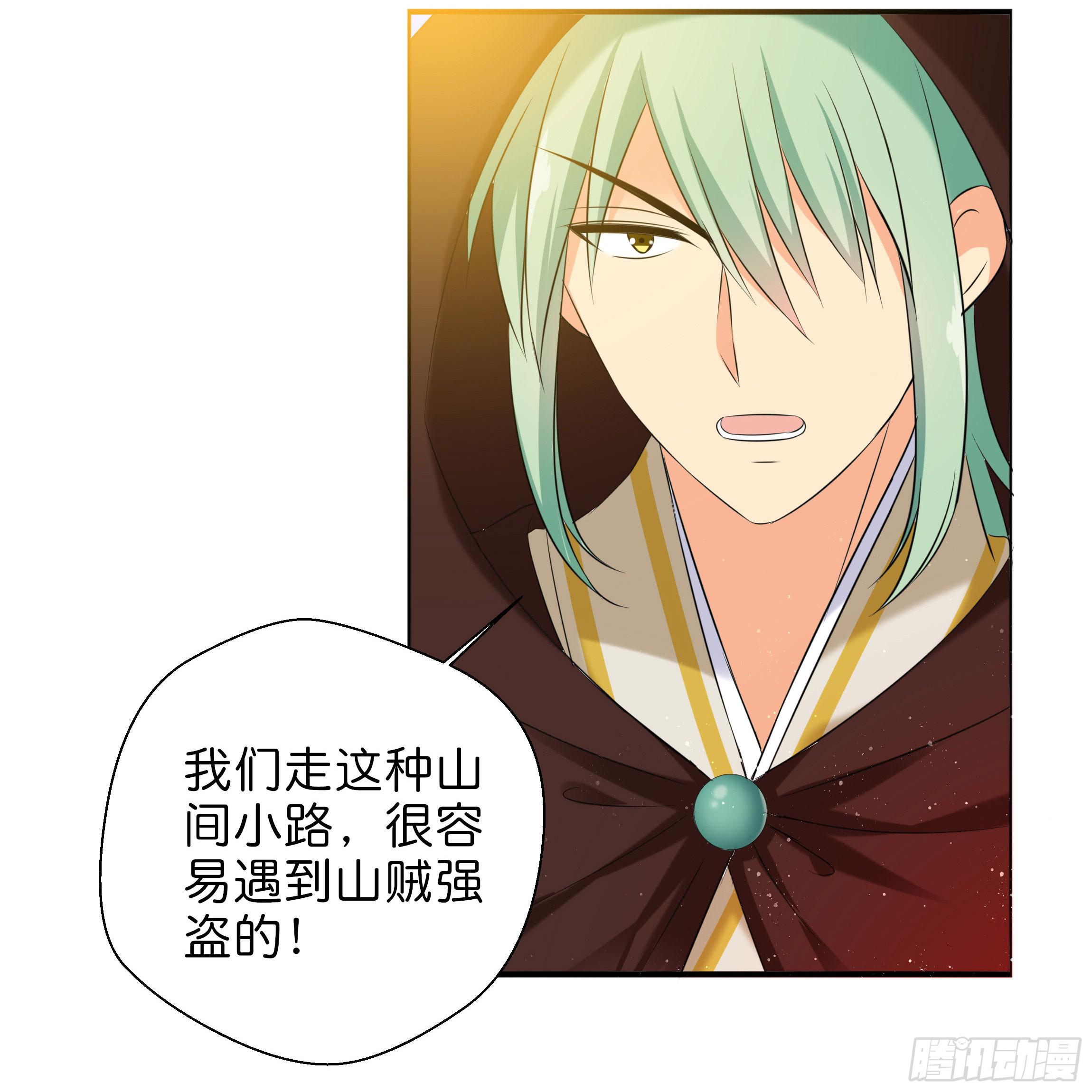 男子穿女装丝袜漫画,求而不得2图
