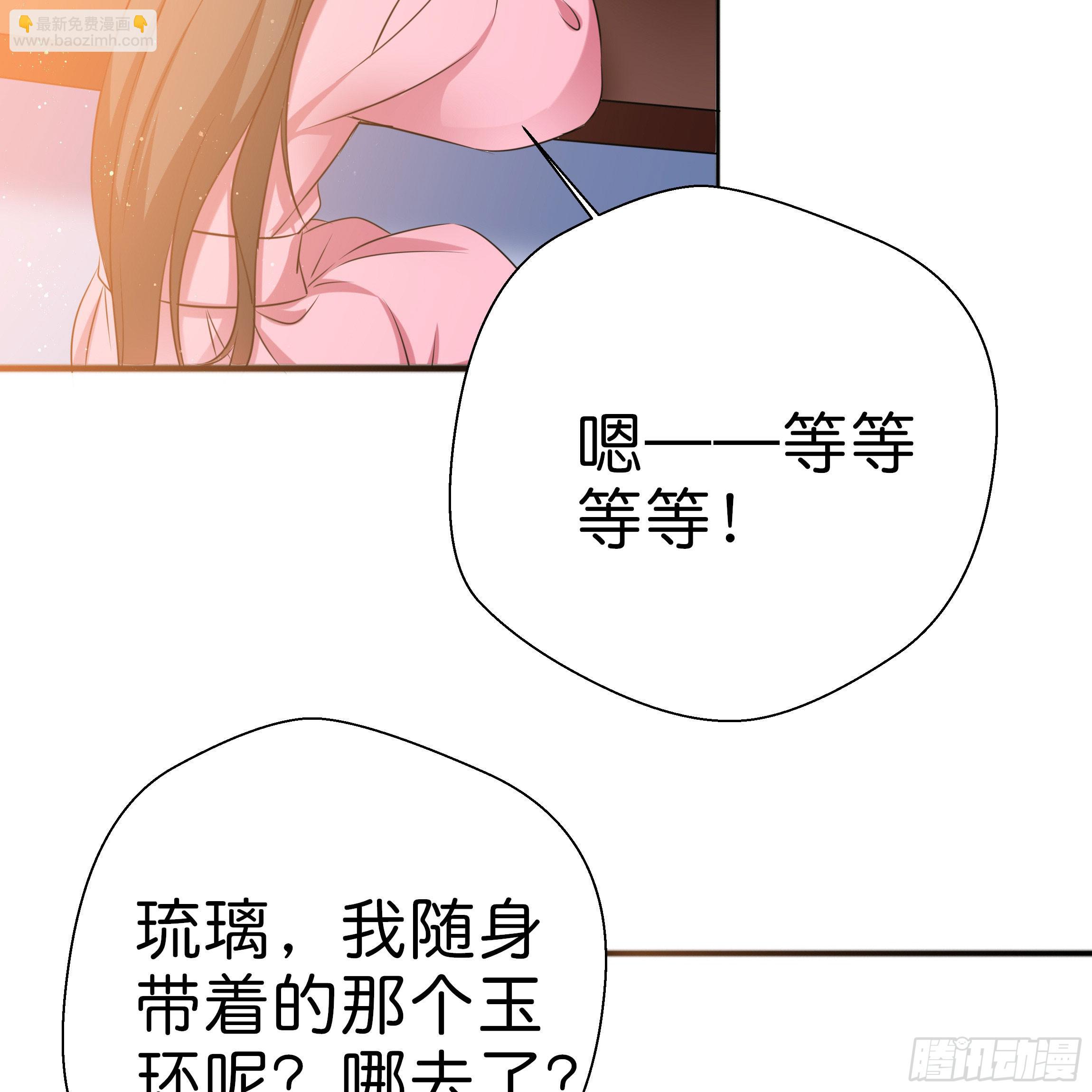 男子穿女装丝袜漫画,让我送你回去1图