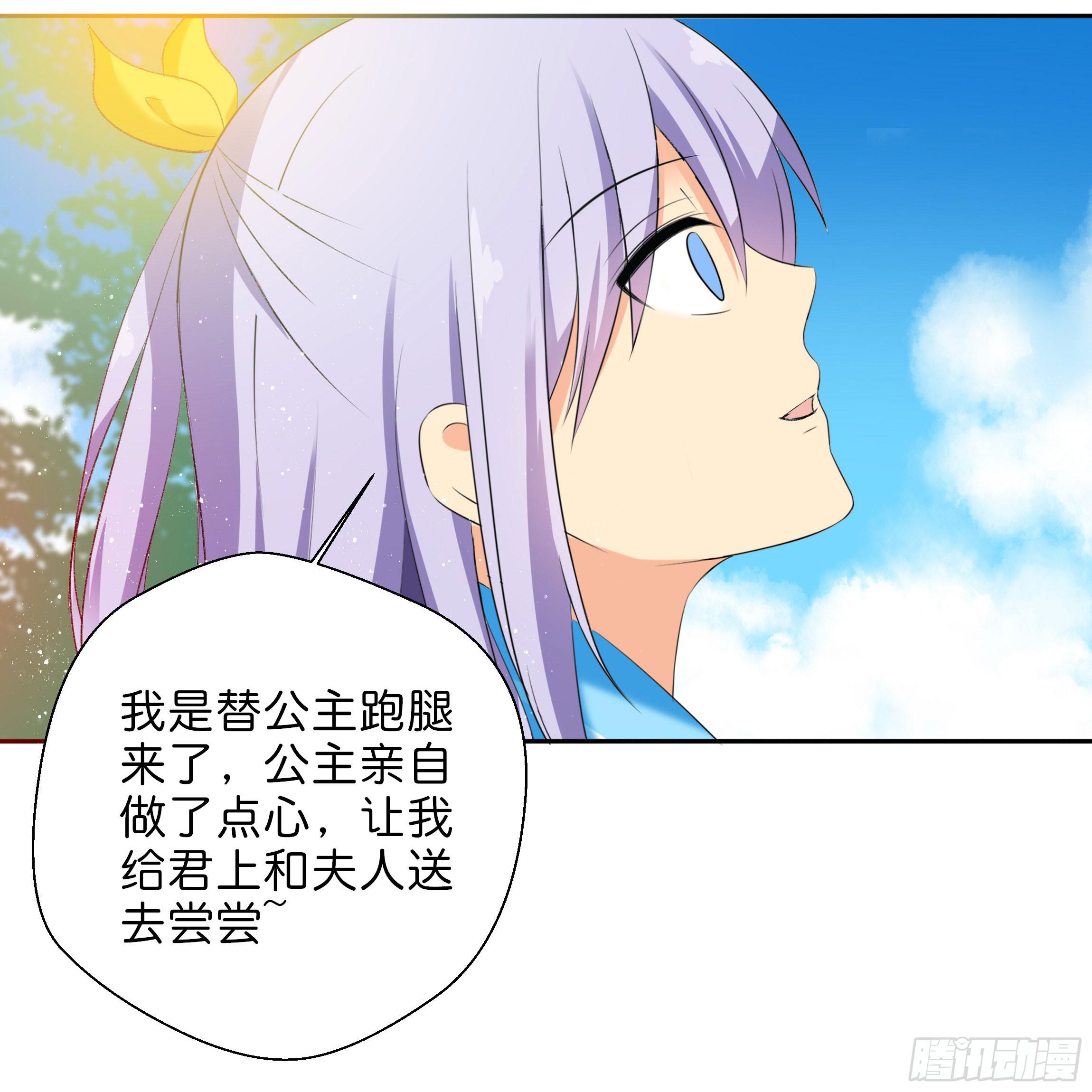男子穿女装丝袜漫画,求而不得2图