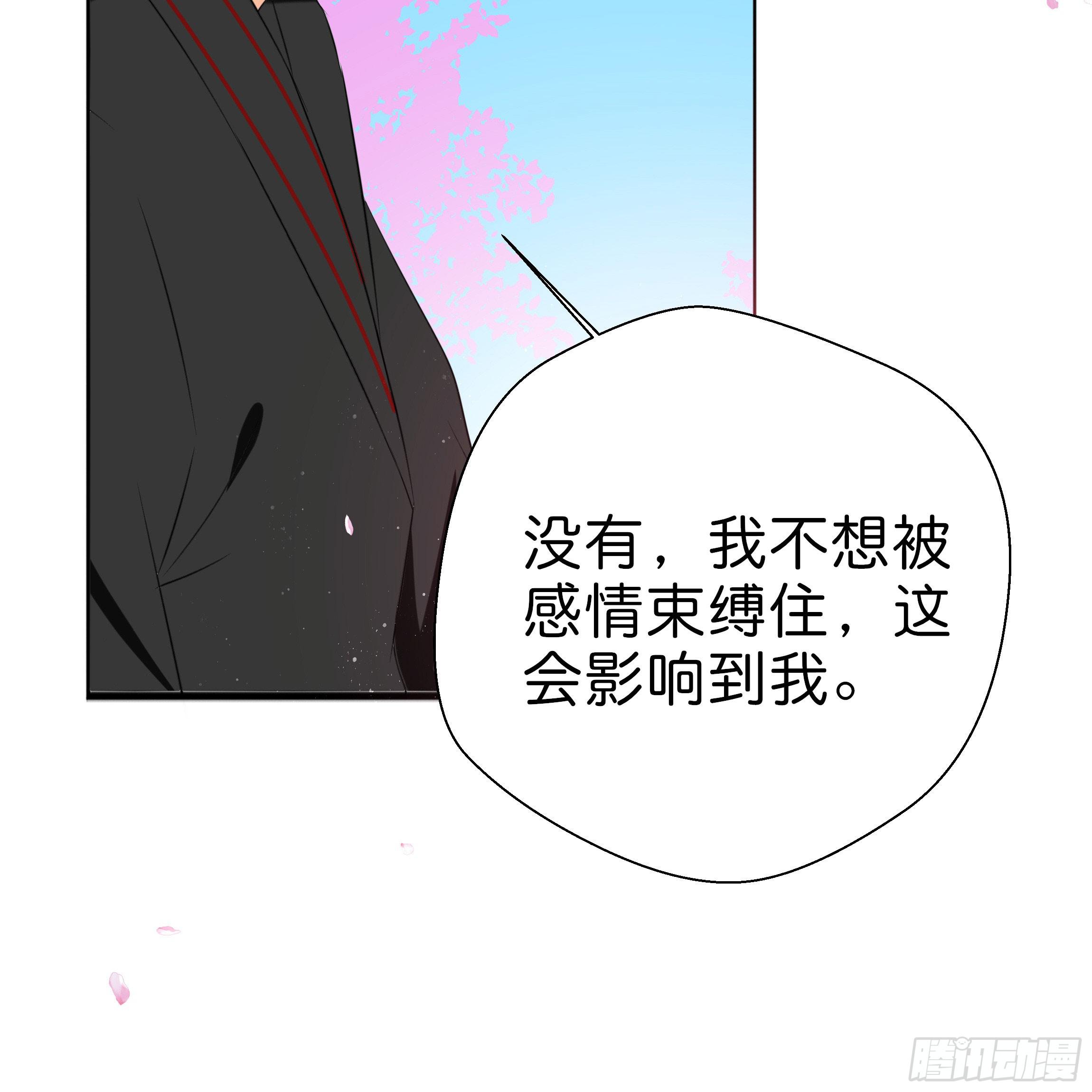 男子穿女装丝袜漫画,他是谁？1图