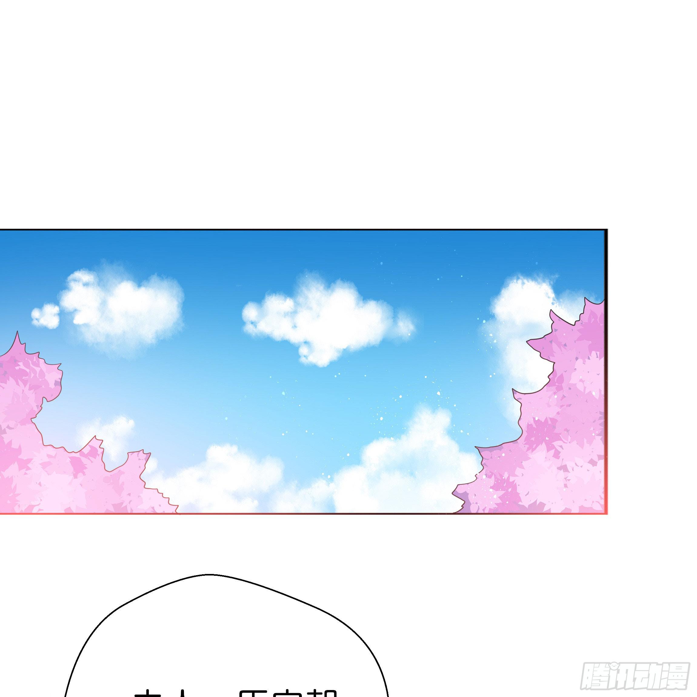 男子穿女装丝袜漫画,求而不得1图