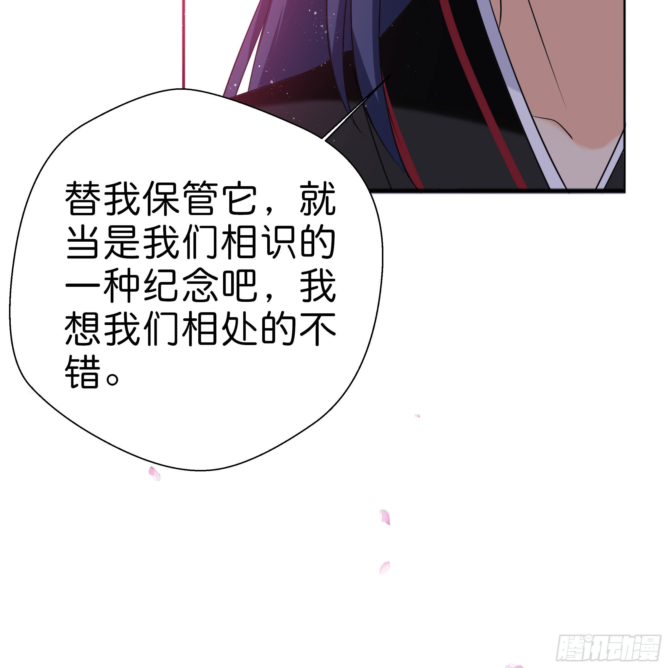男子穿女装丝袜漫画,他是谁？1图