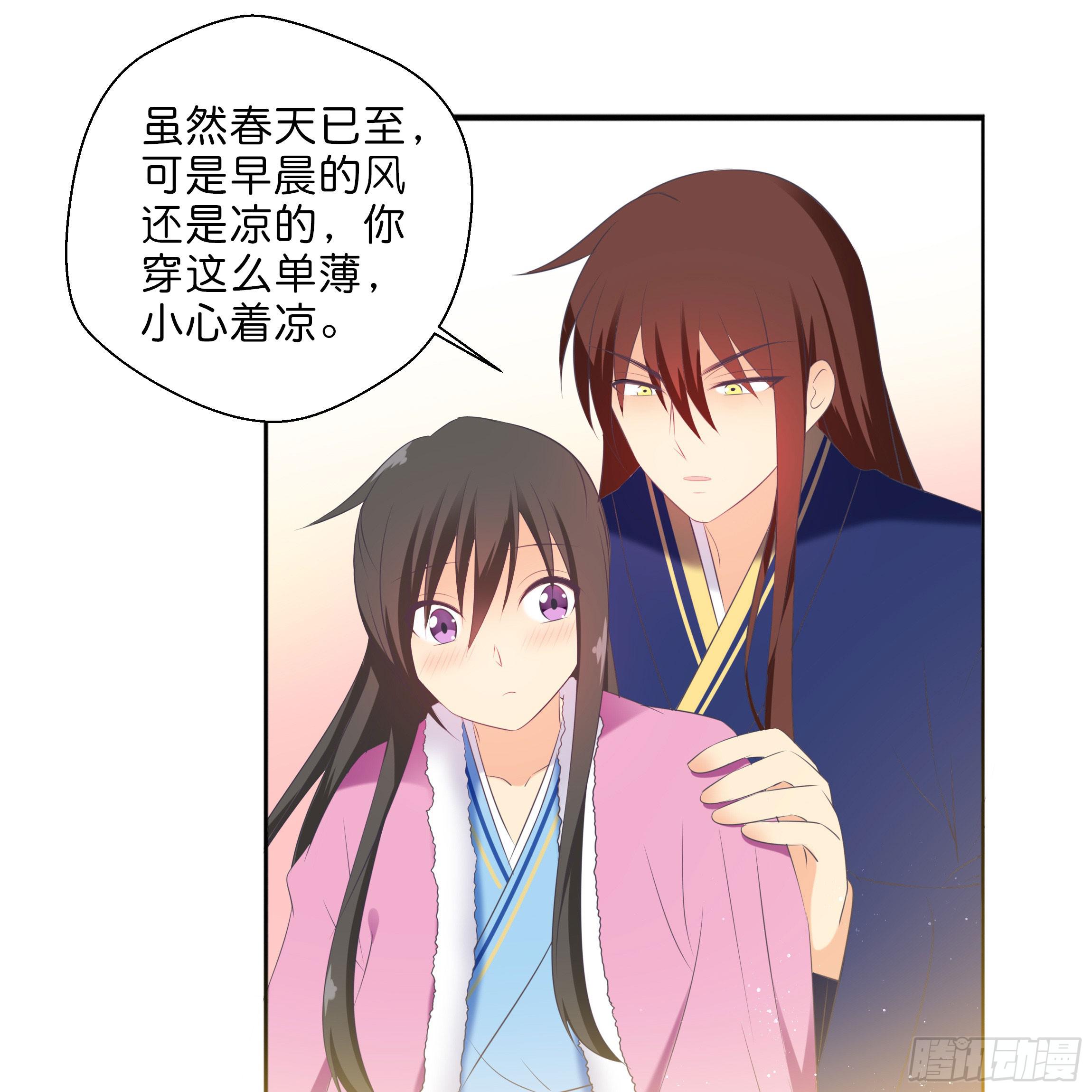 男子穿女装丝袜漫画,最耀眼的星辰1图