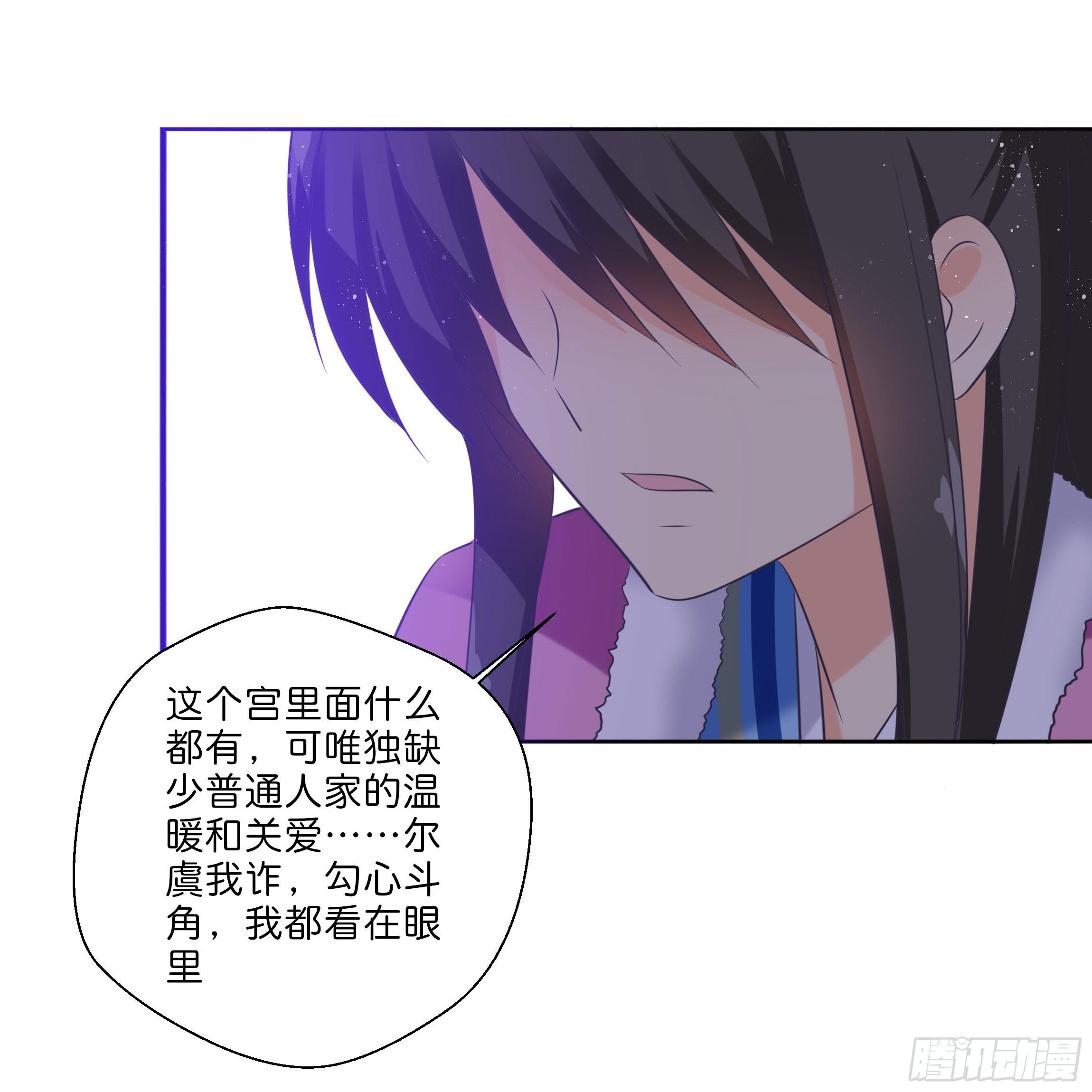 男子穿女装丝袜漫画,最耀眼的星辰2图