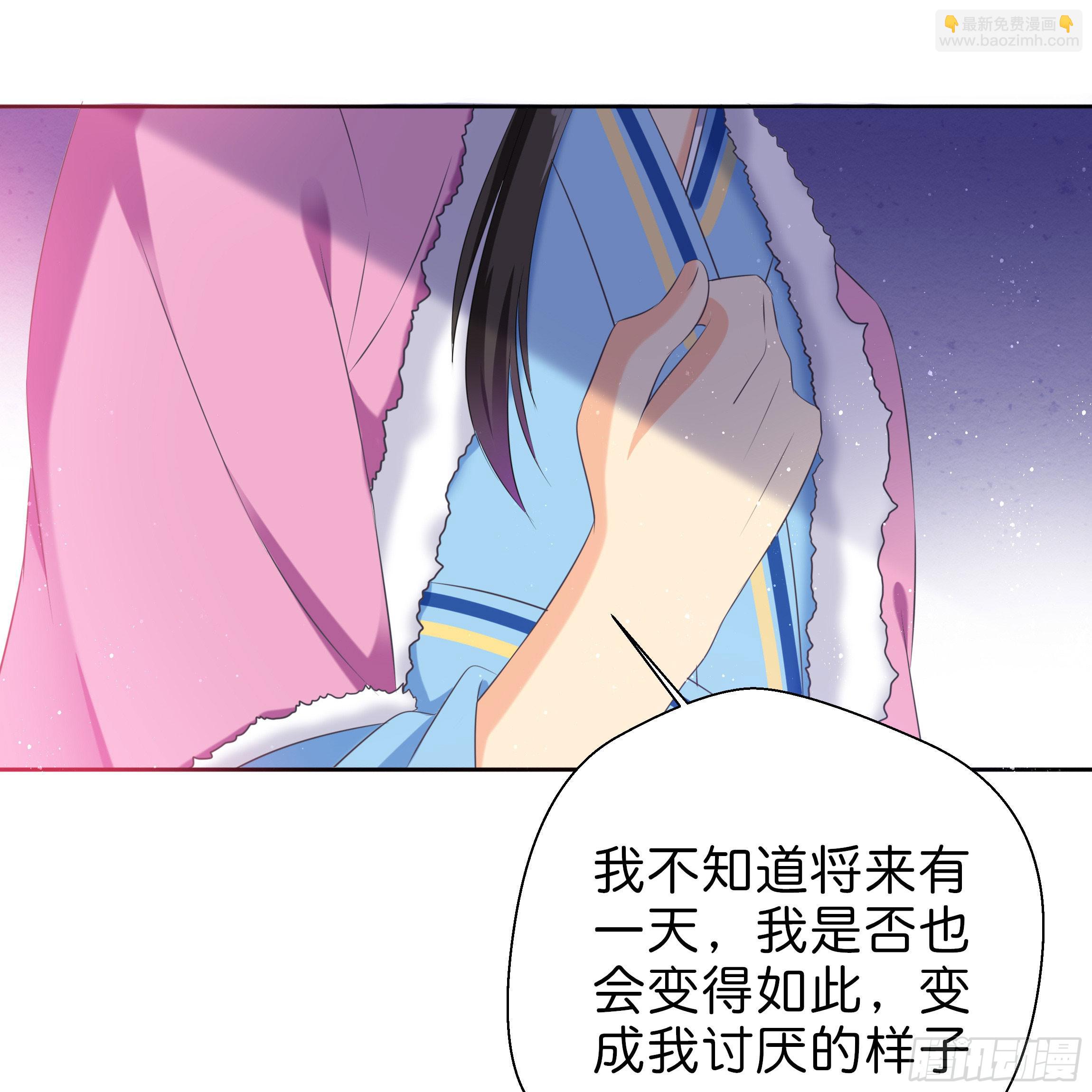 男子穿女装丝袜漫画,最耀眼的星辰1图