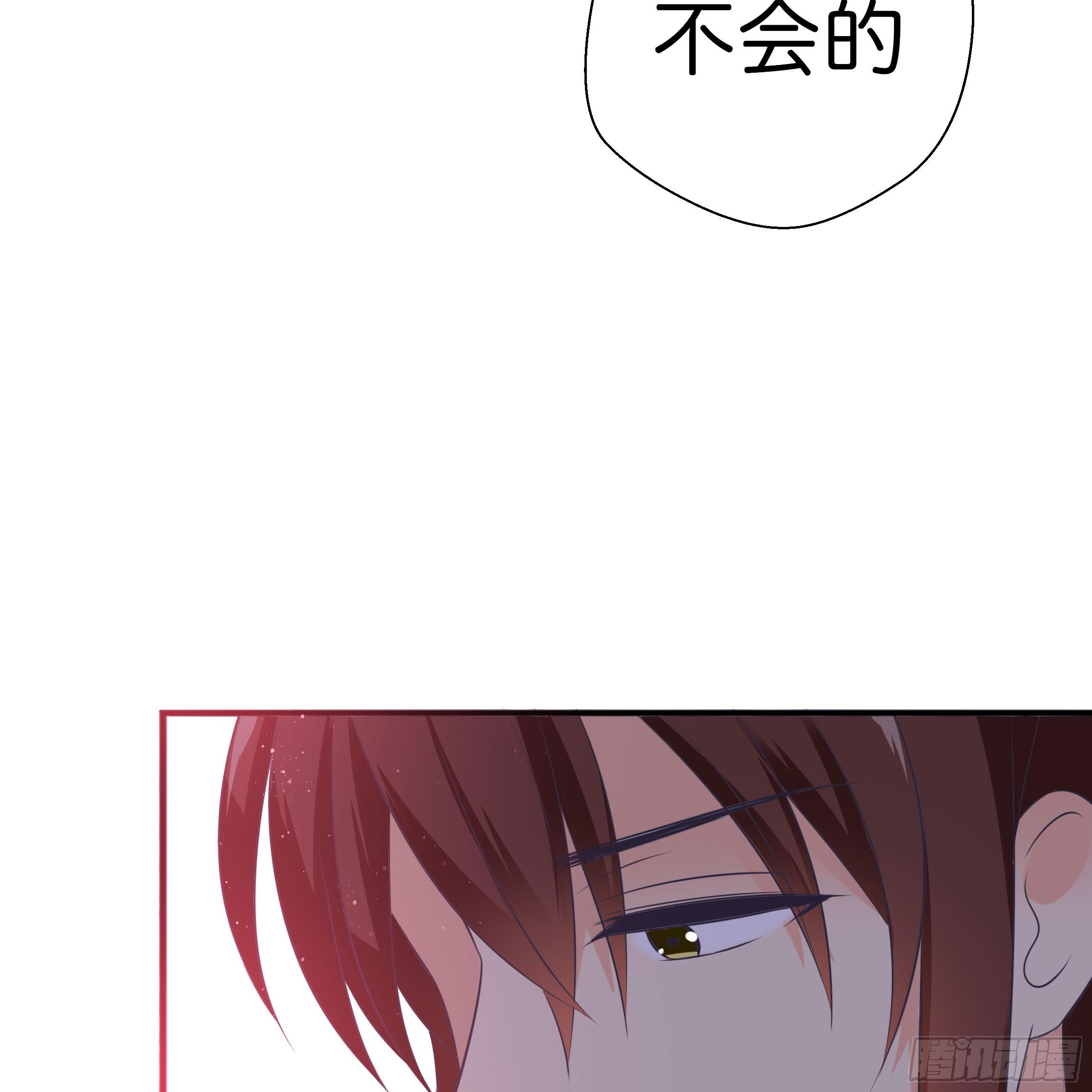男子穿女装丝袜漫画,最耀眼的星辰1图